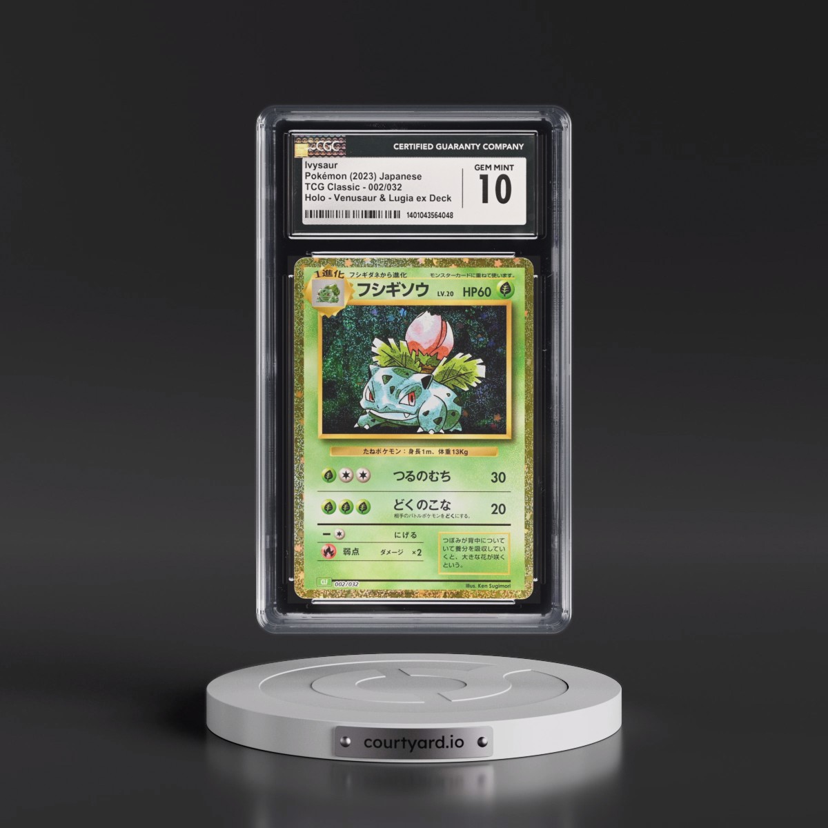 2023 Trading Card Game Classic - CLF, CLL, CLK #002/032 Ivysaur - Venusaur & Lugia ex Deck - CLF Holo (CGC 10 GEM MINT)