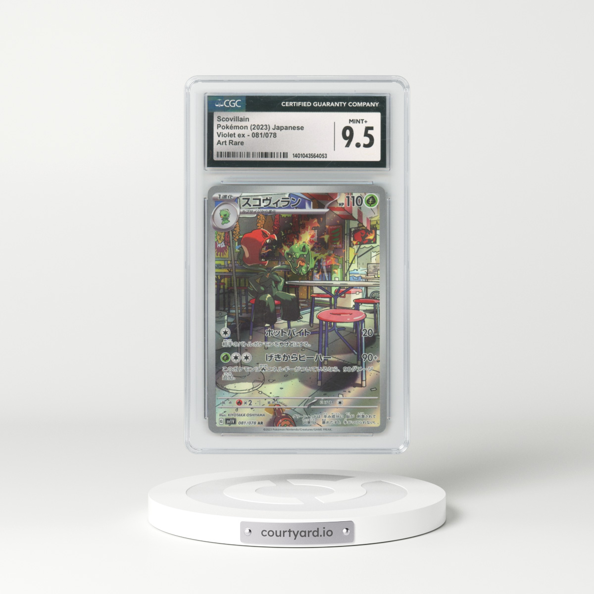 2023 Violet ex #081/078 Scovillain - Art Rare Holo (CGC 9.5 MINT+)