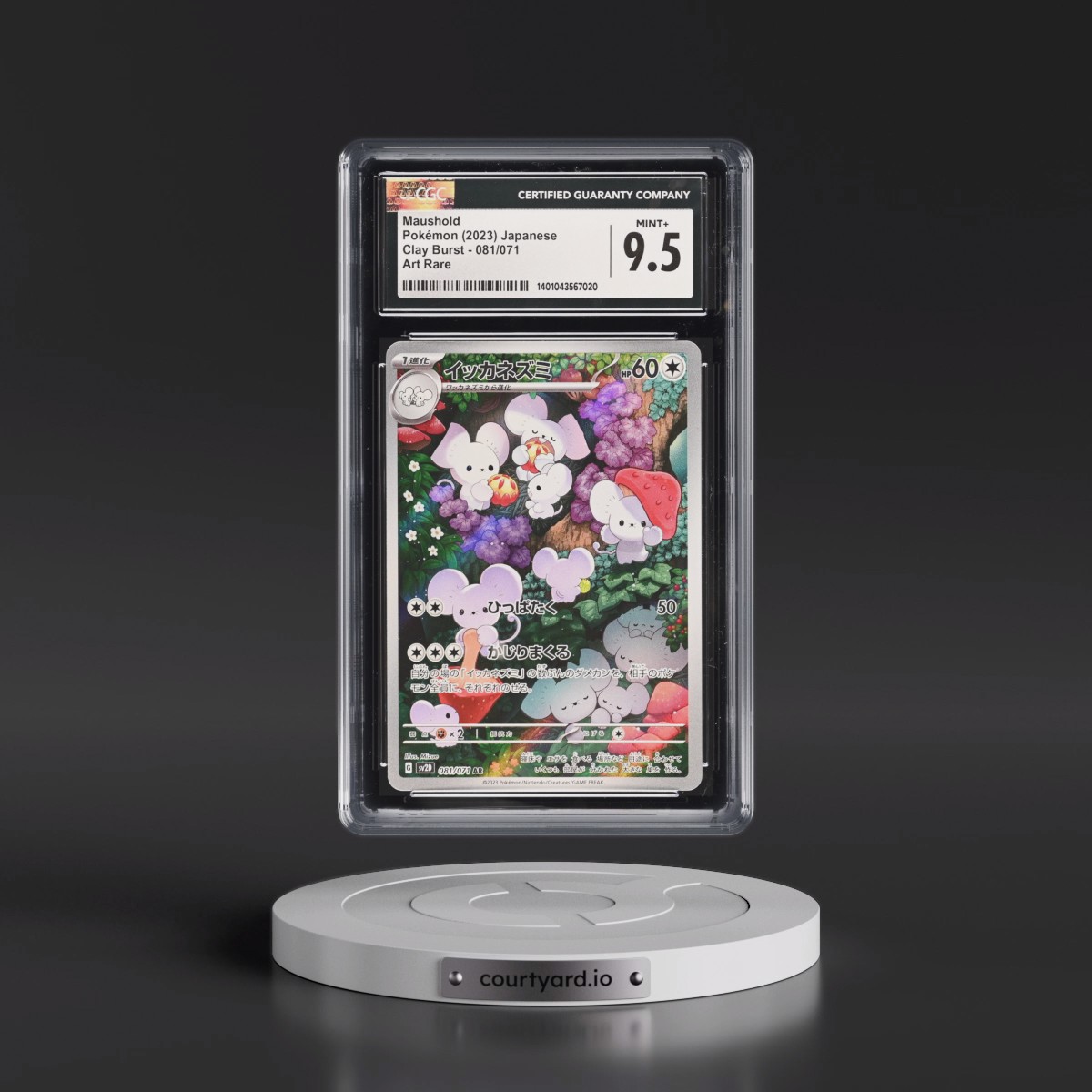 2023 Clay Burst #081/071 Maushold - Art Rare Holo (CGC 9.5 MINT+)