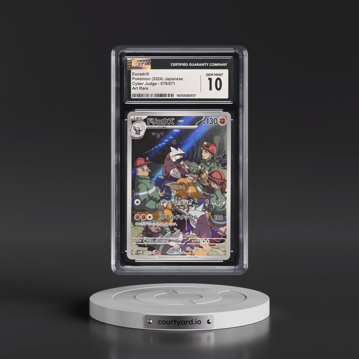 2024 Cyber Judge #079/071 Excadrill - Art Rare Holo (CGC 10 GEM MINT)