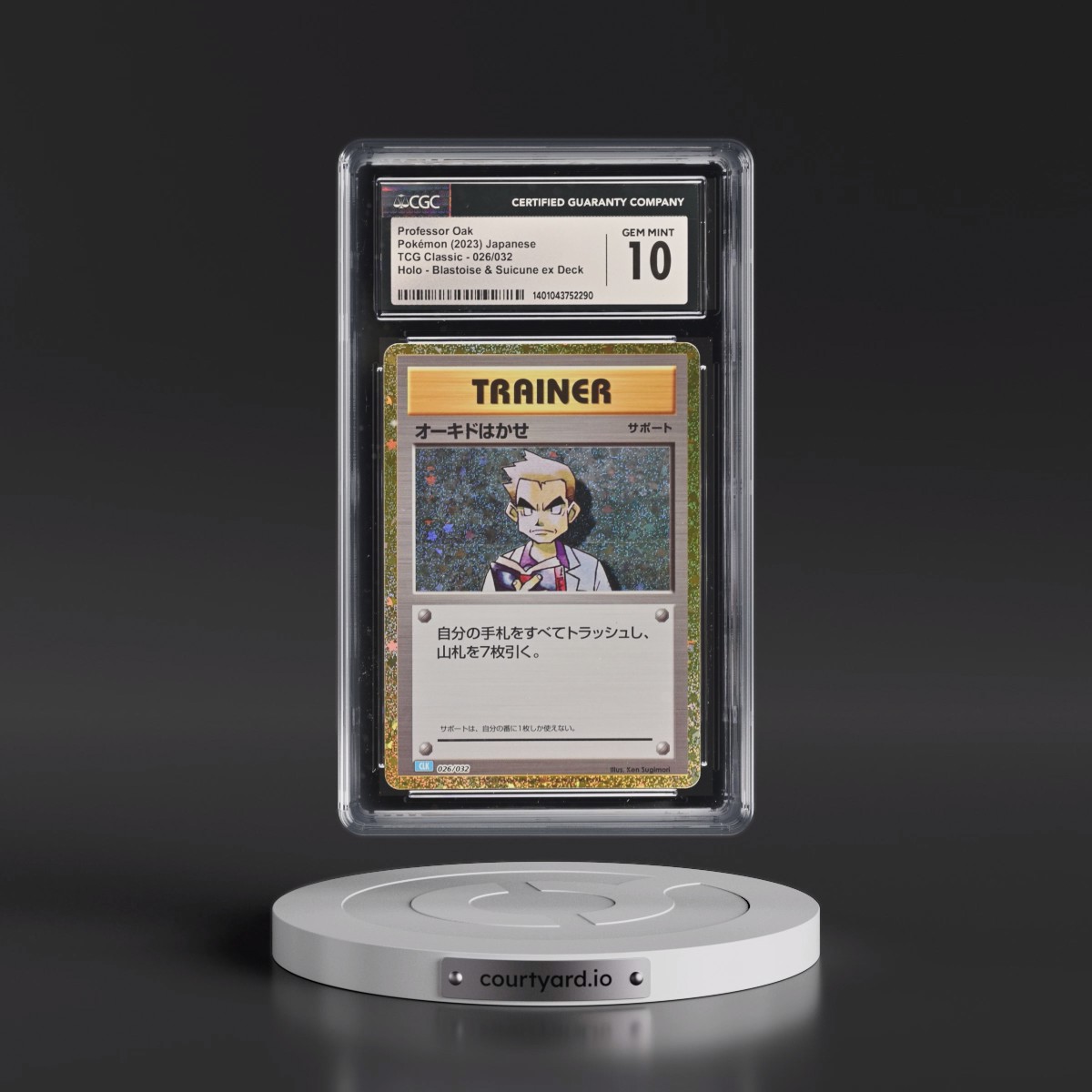 2023 Trading Card Game Classic - CLF, CLL, CLK #026/032 Professor Oak - Blastoise & Suicune ex Deck - CLK Holo (CGC 10 GEM MINT)
