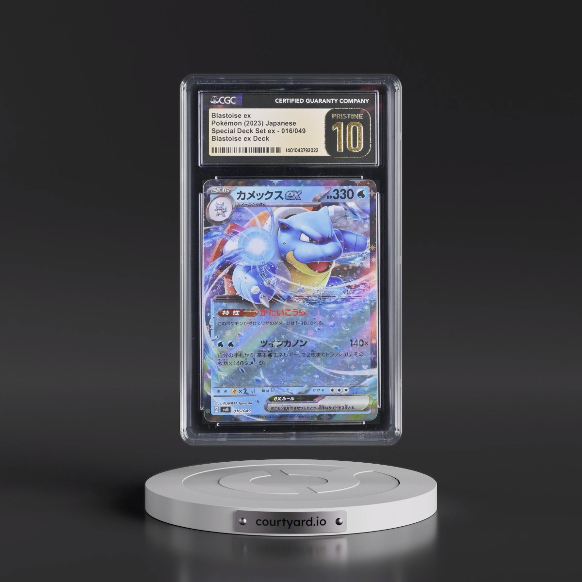 2023 Venusaur/Charizard/Blastoise Spec. Set ex #016/049 Blastoise ex - Blastoise ex Deck Holo (CGC 10 PRISTINE)