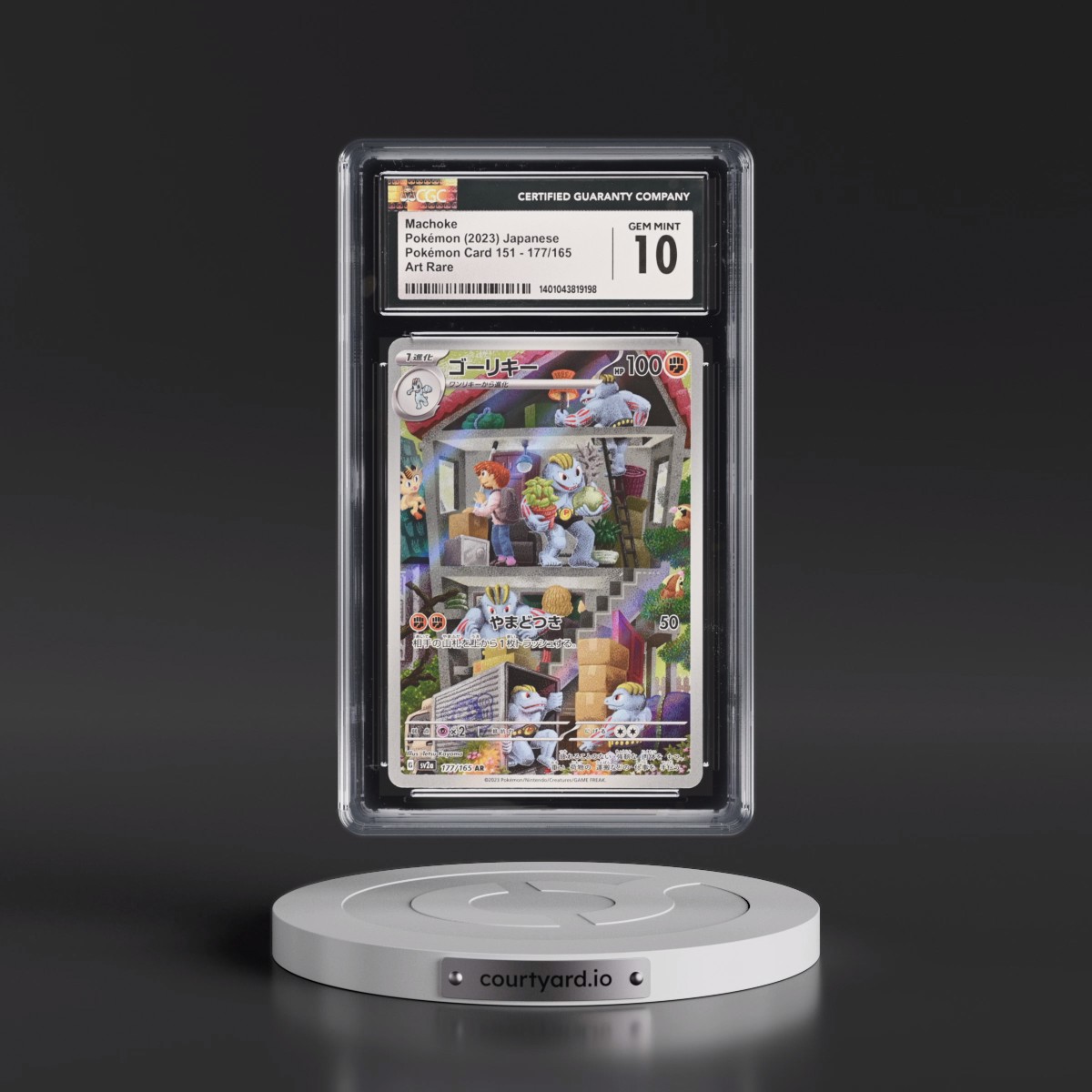 2023 Pokémon Card 151 #177/165 Machoke - Art Rare Holo (CGC 10 GEM MINT)