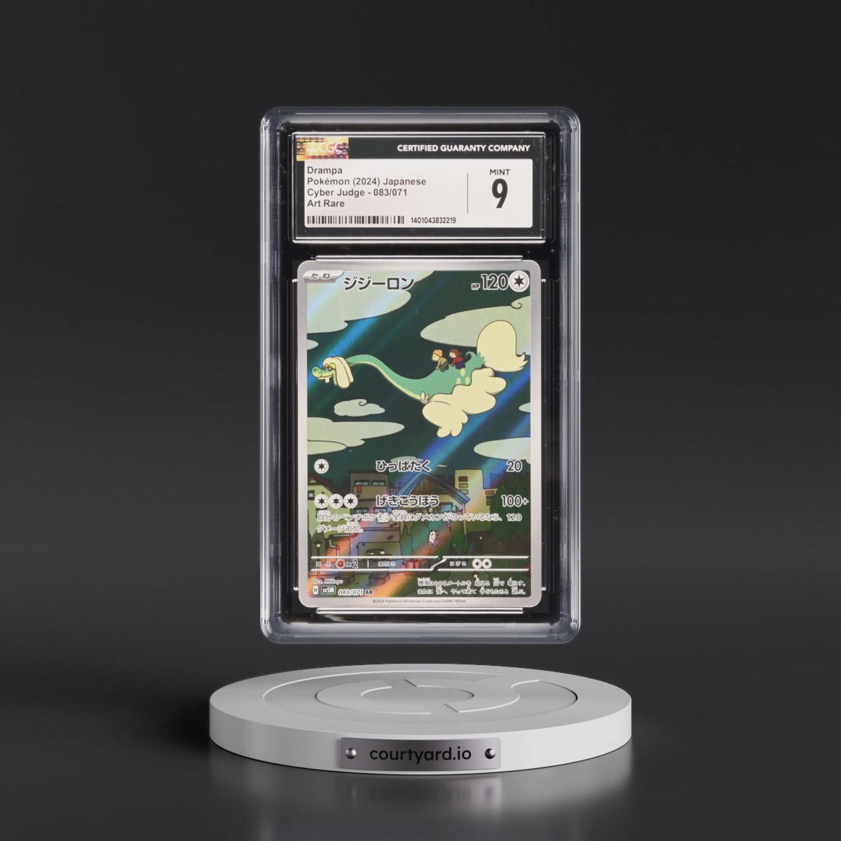 2024 Cyber Judge #083/071 Drampa - Art Rare Holo (CGC 9 MINT)