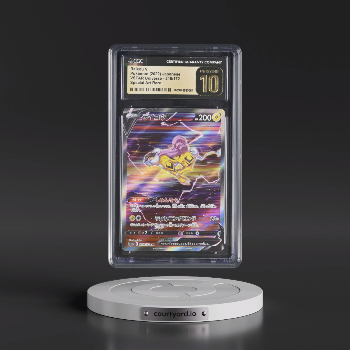 2022 VSTAR Universe #218/172 Raikou V - Special Art Rare Holo (CGC 10 PRISTINE)