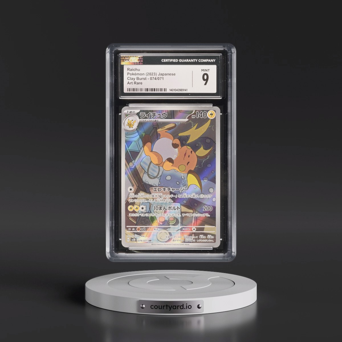 2023 Clay Burst #074/071 Raichu - Art Rare Holo (CGC 9 MINT)