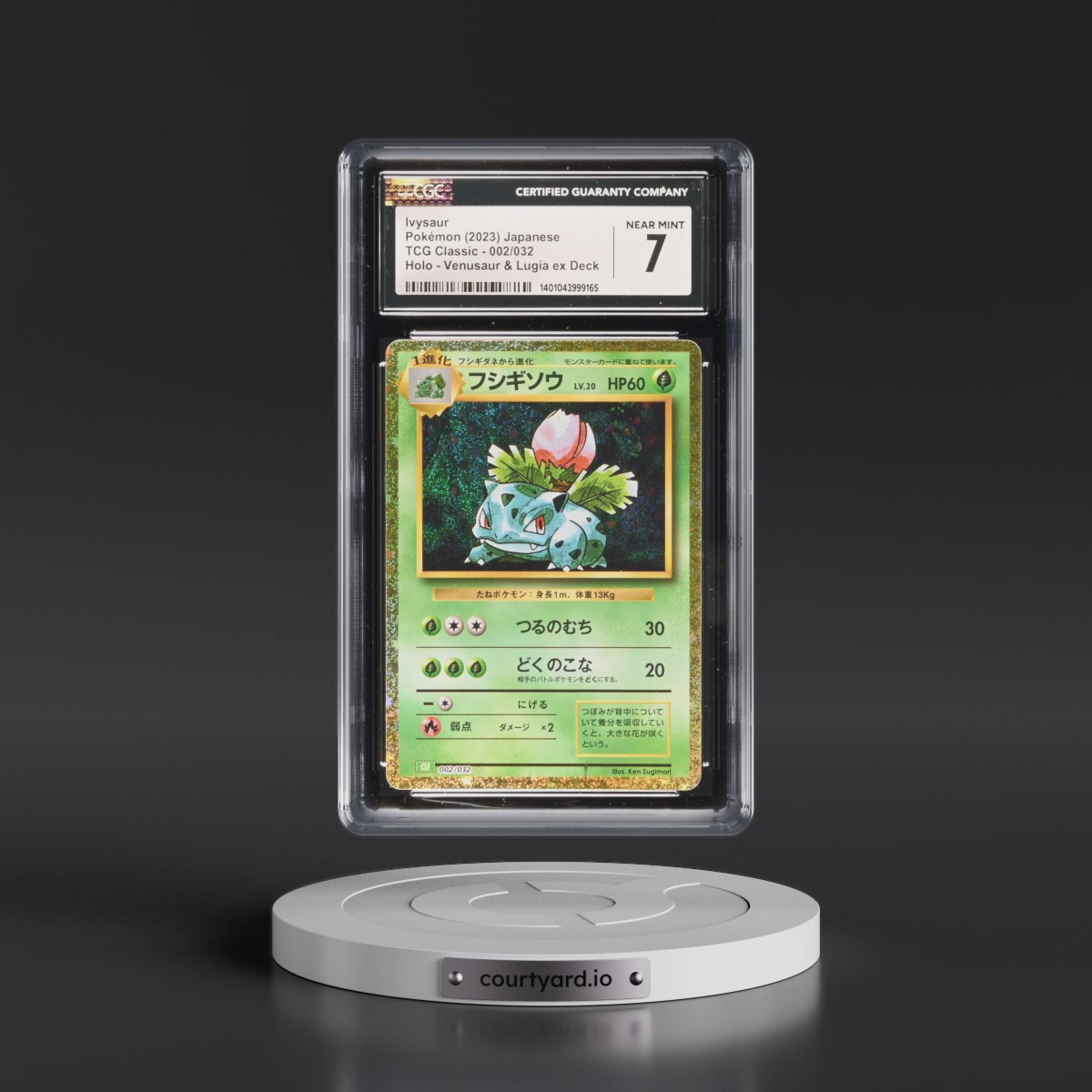 2023 Trading Card Game Classic - CLF, CLL, CLK #002/032 Ivysaur - Venusaur & Lugia ex Deck - CLF Holo (CGC 7 NM)