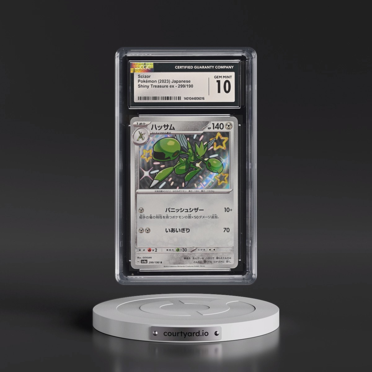 2023 Shiny Treasure ex #299/190 Scizor - Shiny Rare Holo (CGC 10 GEM MINT)