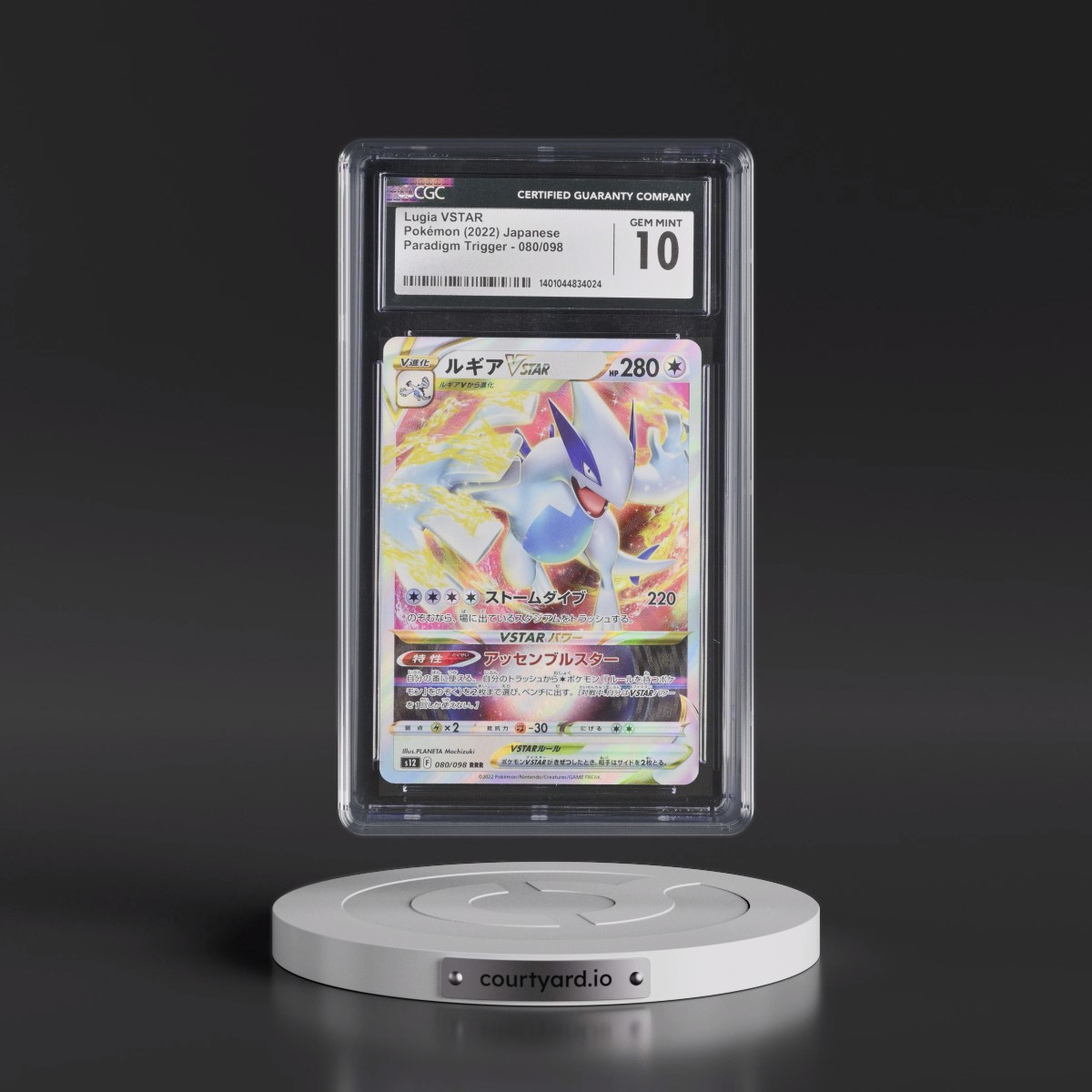 2022 Paradigm Trigger #080/098 Lugia VSTAR - Holo (CGC 10 GEM MINT)