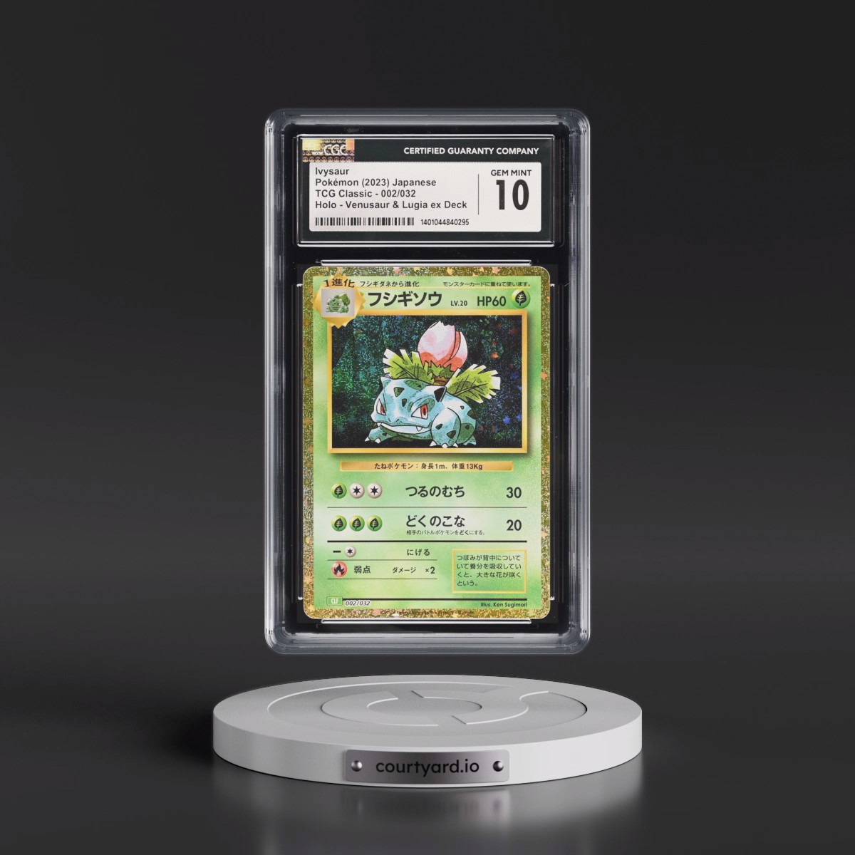 2023 Trading Card Game Classic - CLF, CLL, CLK #002/032 Ivysaur - Venusaur & Lugia ex Deck - CLF Holo (CGC 10 GEM MINT)