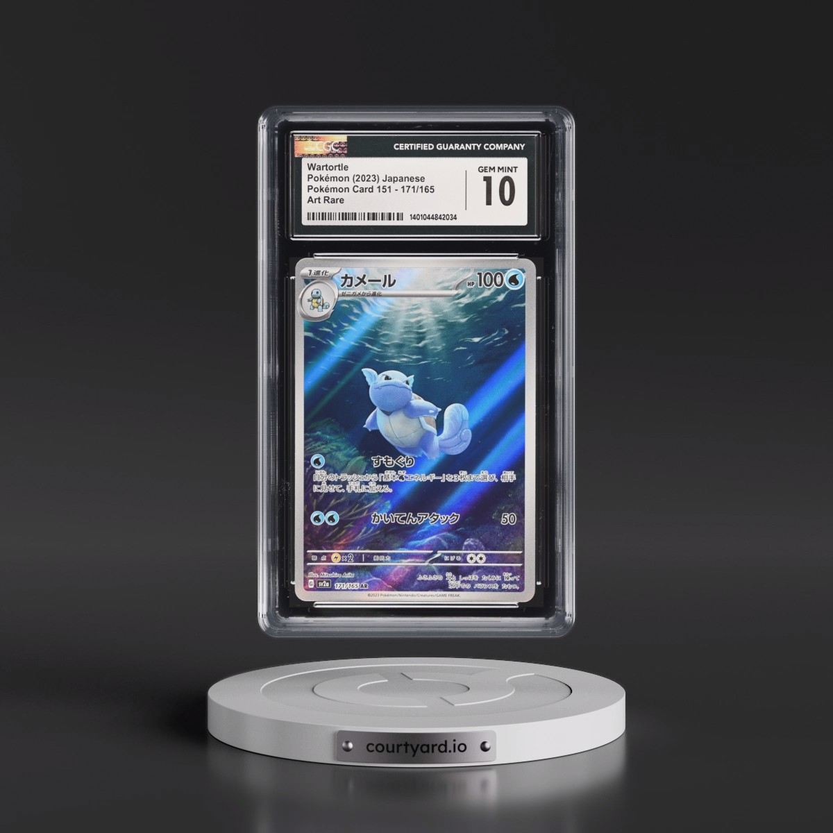 2023 Pokémon Card 151 #171/165 Wartortle - Art Rare Holo (CGC 10 GEM MINT)