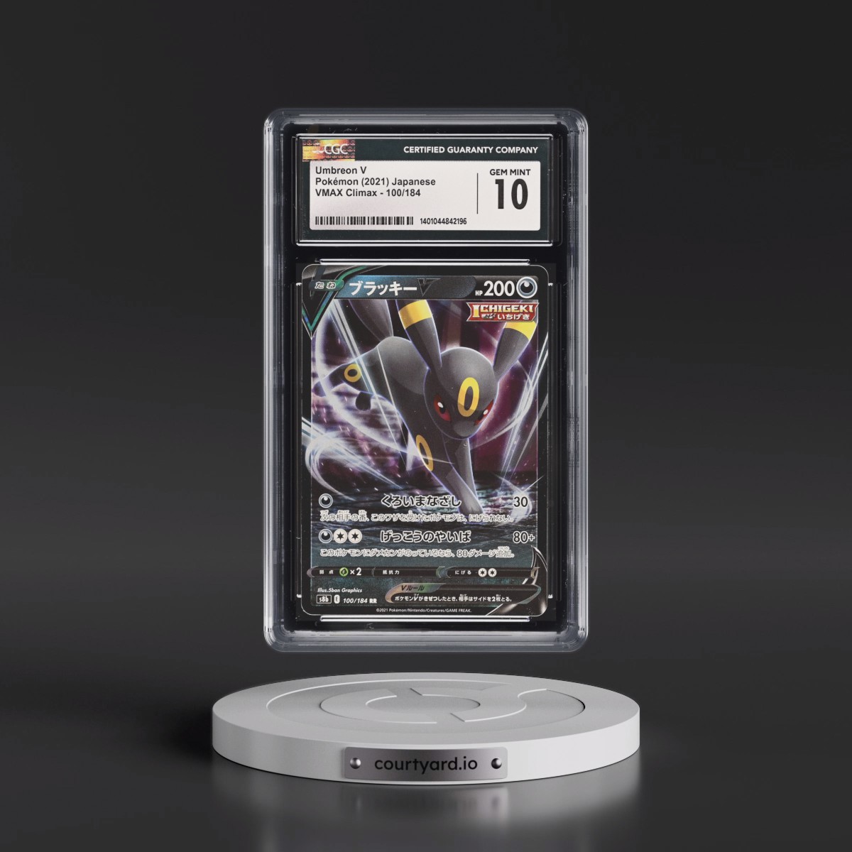 2021 VMAX Climax #100/184 Umbreon V - Holo (CGC 10 GEM MINT)