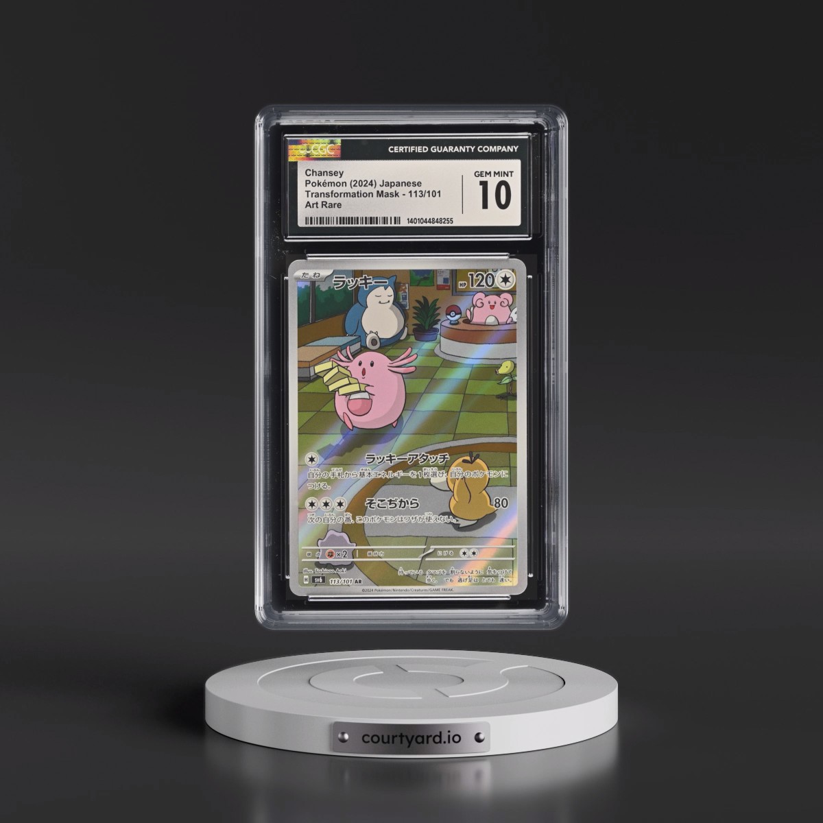 2024 Transformation Mask #113/101 Chansey - Art Rare Holo (CGC 10 GEM MINT)