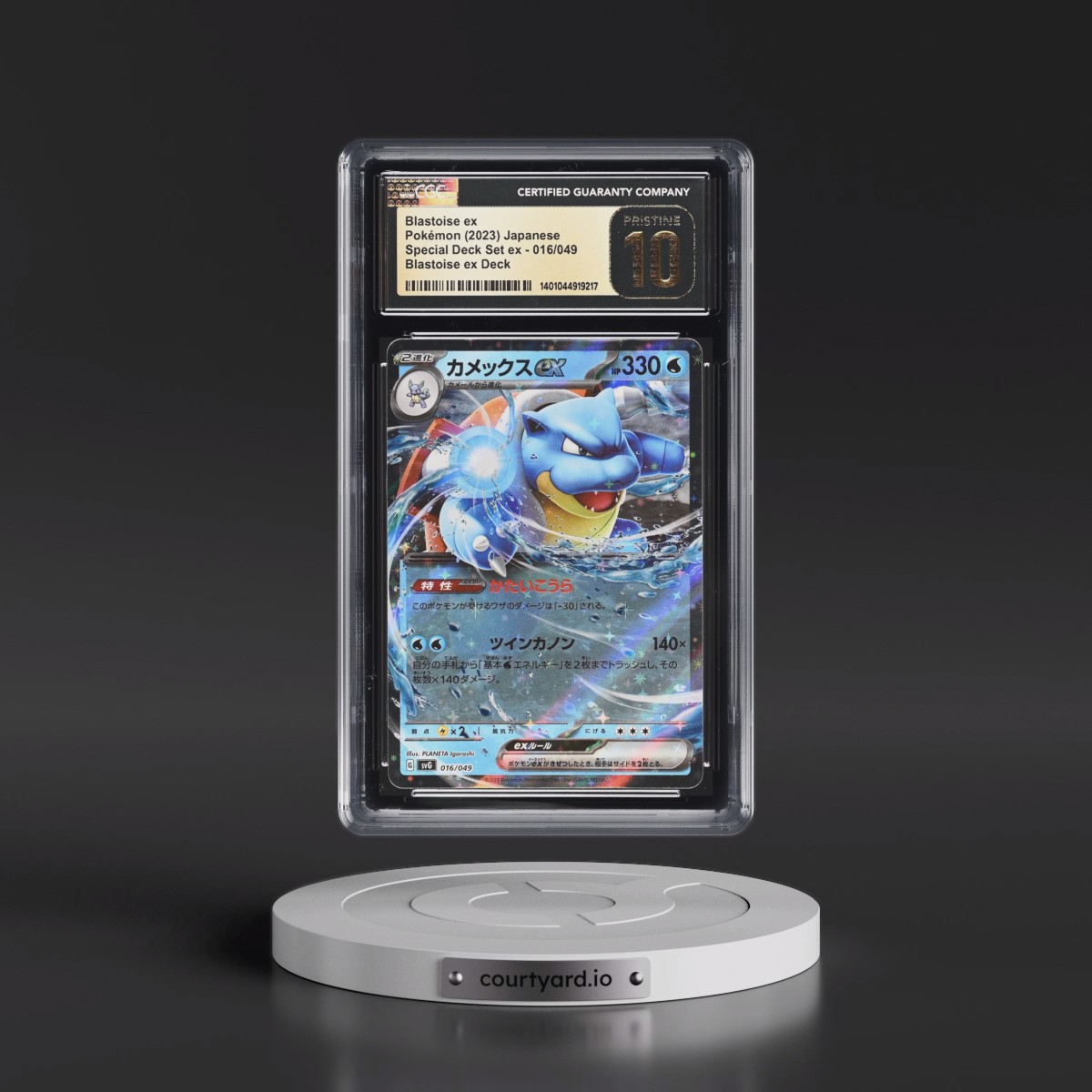 2023 Venusaur/Charizard/Blastoise Spec. Set ex #016/049 Blastoise ex - Blastoise ex Deck Holo (CGC 10 PRISTINE)