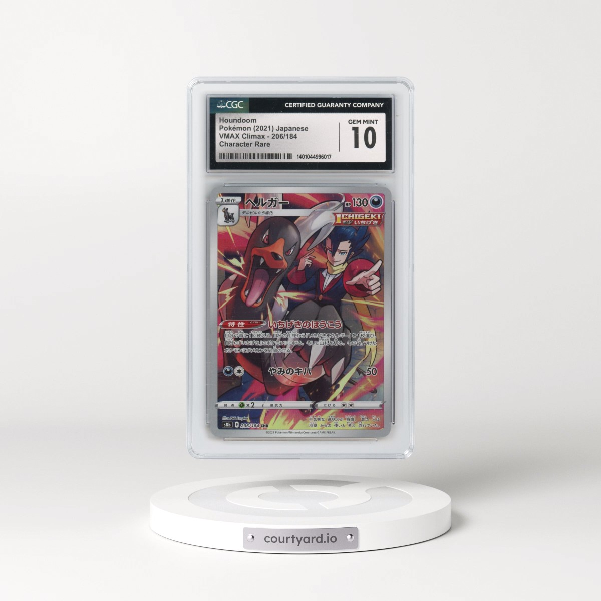 2021 VMAX Climax #206 Houndoom - Character Rare (CGC 10 GEM MINT)
