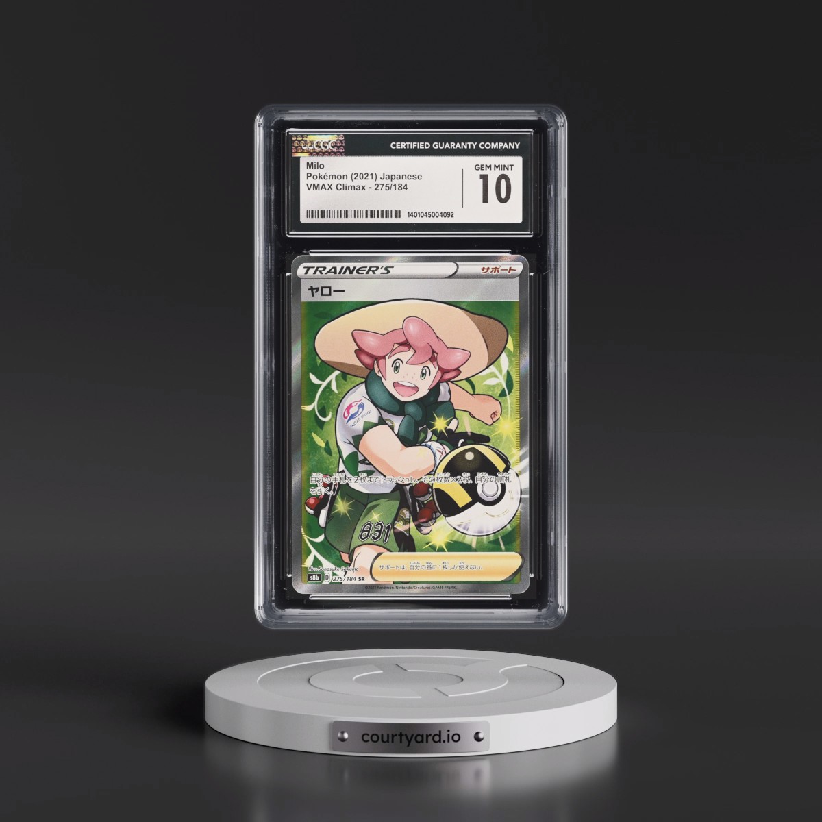 2021 VMAX Climax #275/184 Milo - Super Rare Holo (CGC 10 GEM MINT)