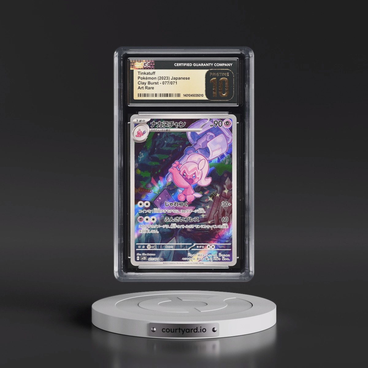 2023 Clay Burst #077/071 Tinkatuff - Art Rare Holo (CGC 10 PRISTINE)