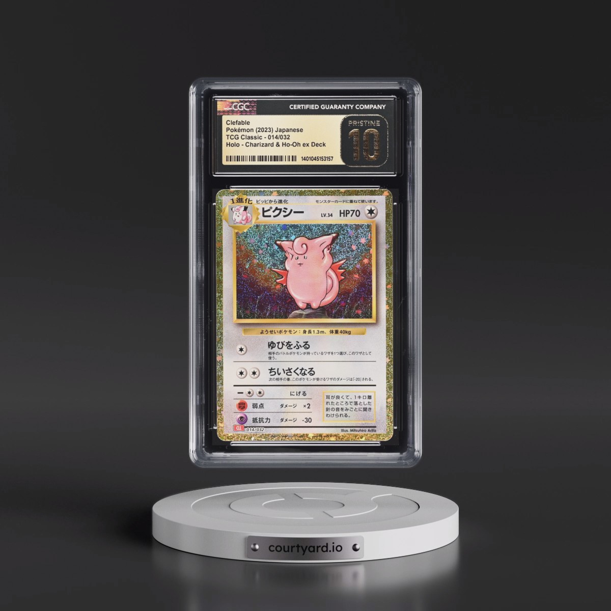 2023 Trading Card Game Classic - CLF, CLL, CLK #014/032 Clefable - Charizard & Ho-Oh ex Deck - CLL Holo (CGC 10 PRISTINE)
