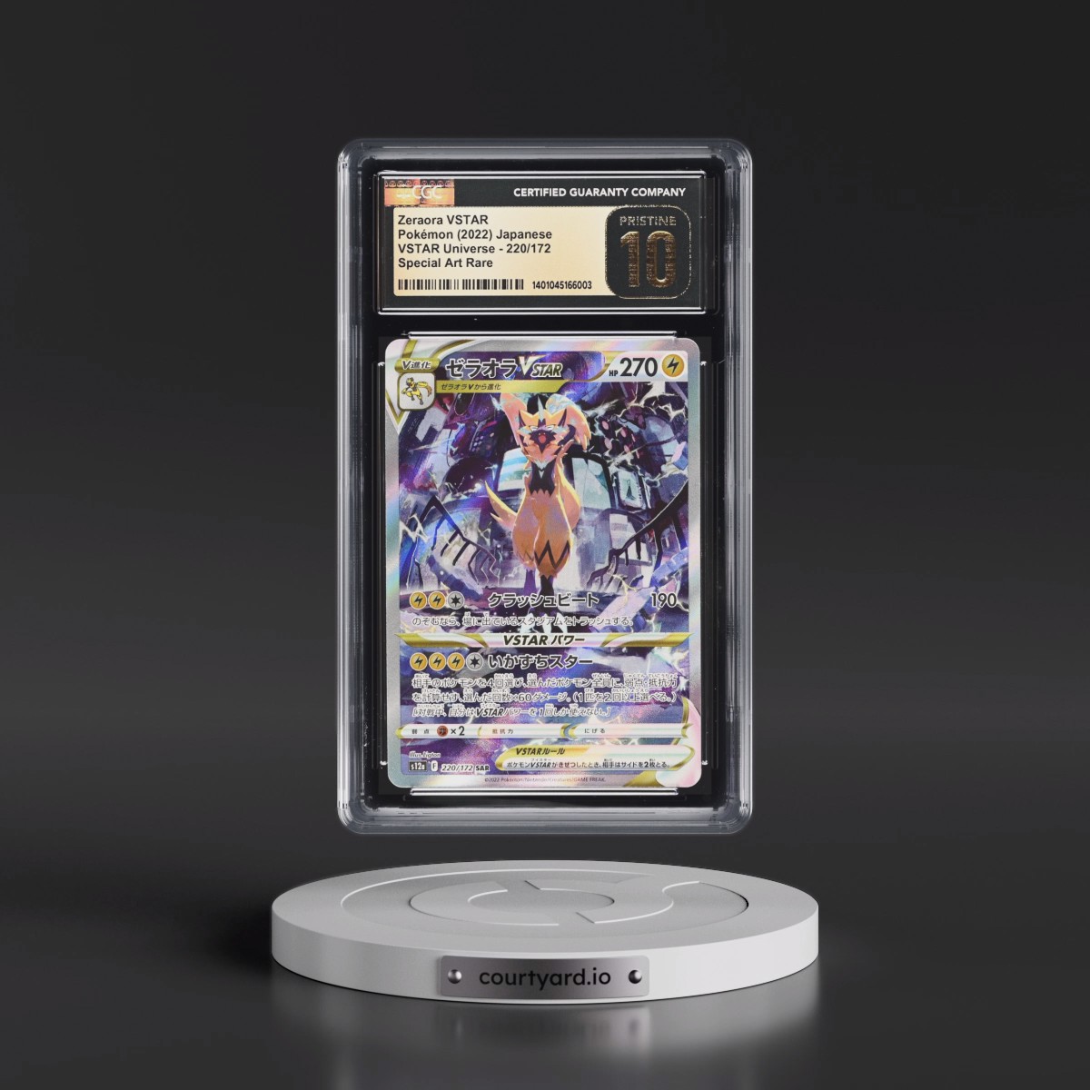 2022 VSTAR Universe #220/172 Zeraora VSTAR - Special Art Rare Holo (CGC 10 PRISTINE)