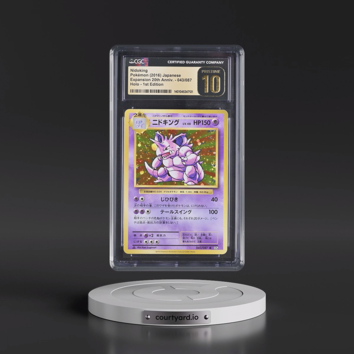 2016 Expansion Pack 20th Anniversary #043/087 Nidoking - 1st Edition Holo (CGC 10 PRISTINE)