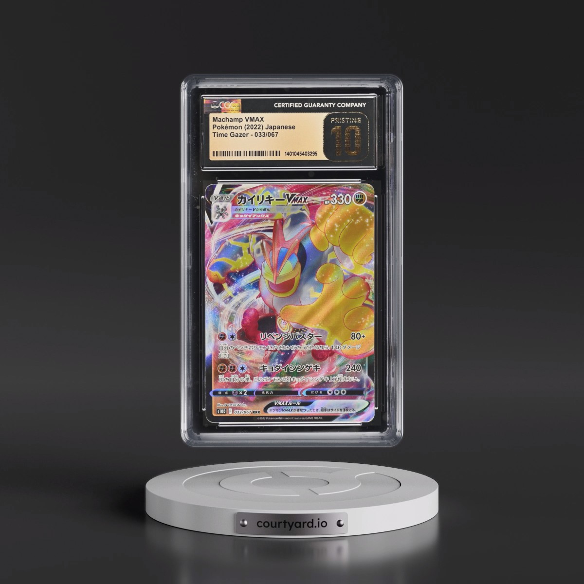 2022 Time Gazer #033/067 Machamp VMAX - Holo (CGC 10 PRISTINE)