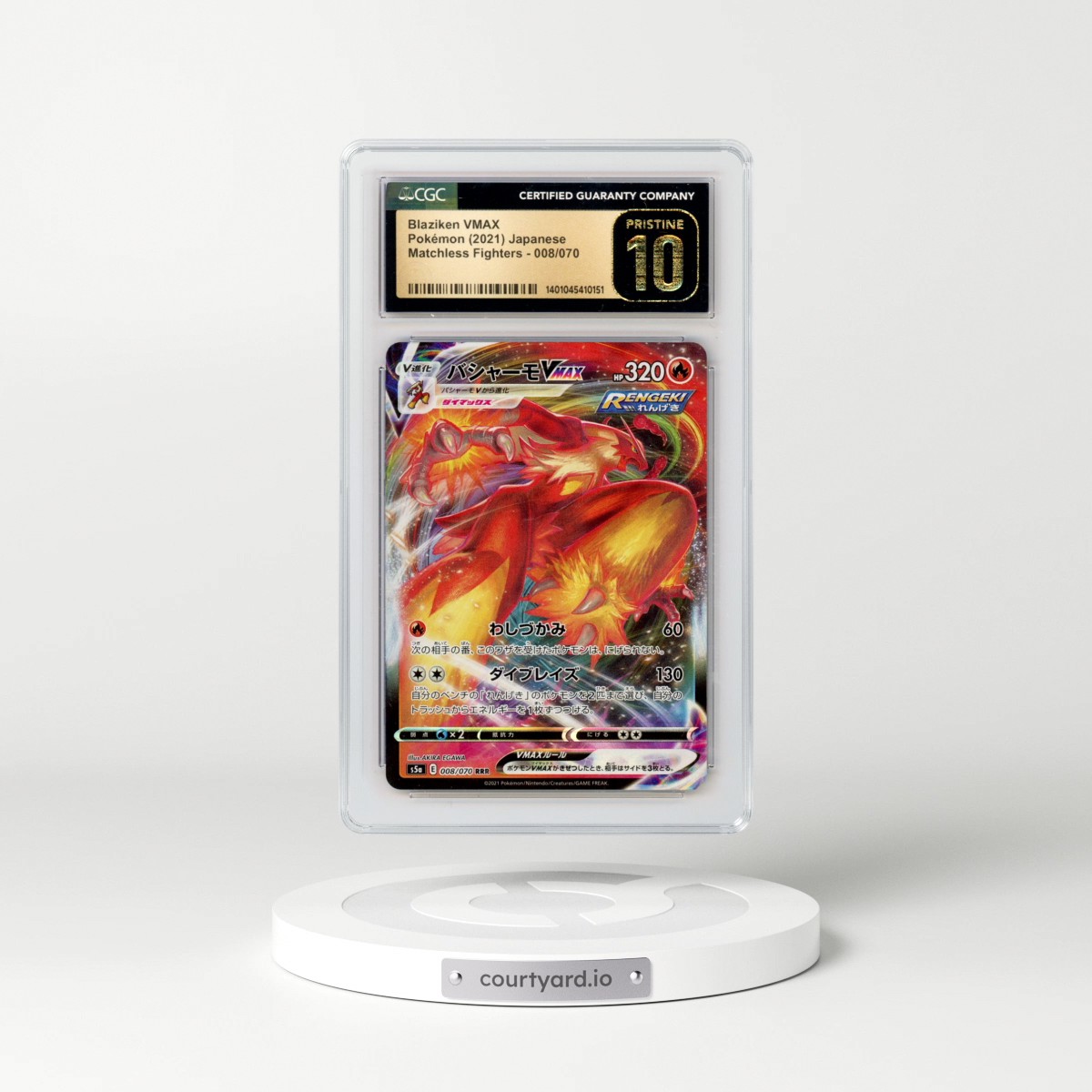 2021 Matchless Fighters #008/070 Blaziken VMAX - Holo (CGC 10 PRISTINE)