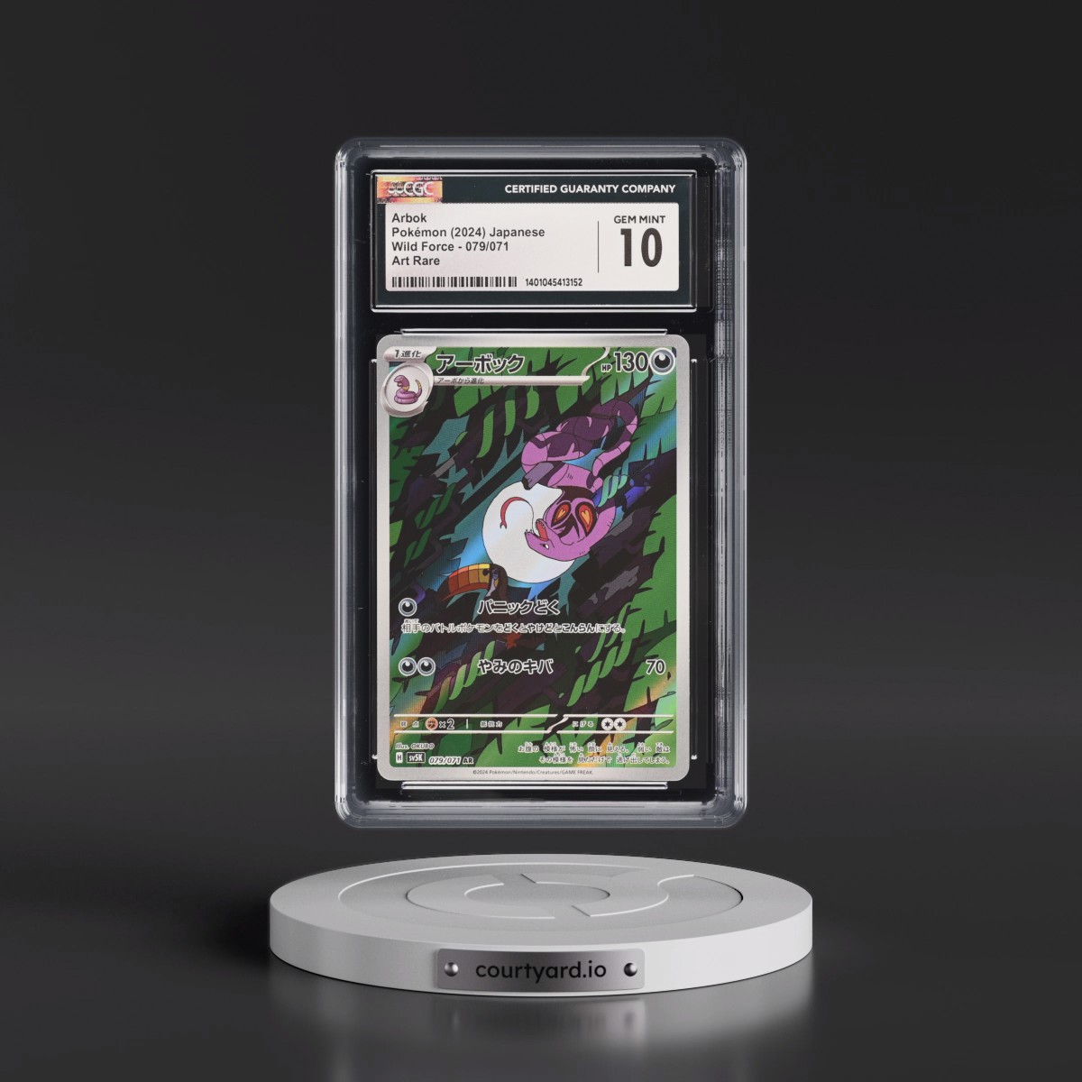 2024 Wild Force #079/071 Arbok - Art Rare Holo (CGC 10 GEM MINT)