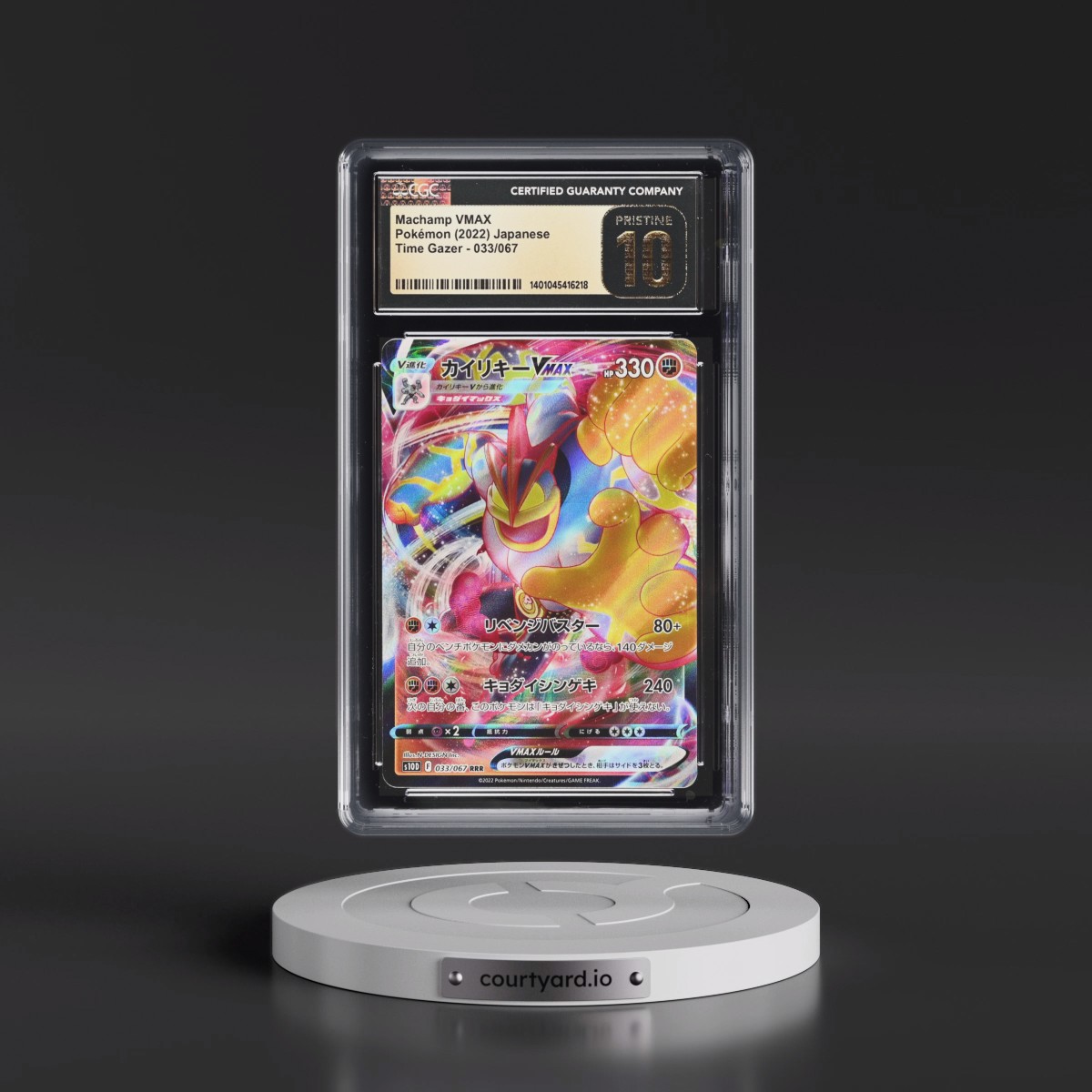 2022 Time Gazer #033/067 Machamp VMAX - Holo (CGC 10 PRISTINE)