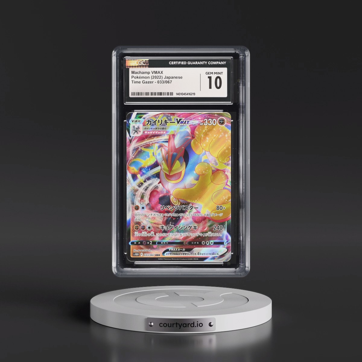 2022 Time Gazer #033/067 Machamp VMAX - Holo (CGC 10 GEM MINT)
