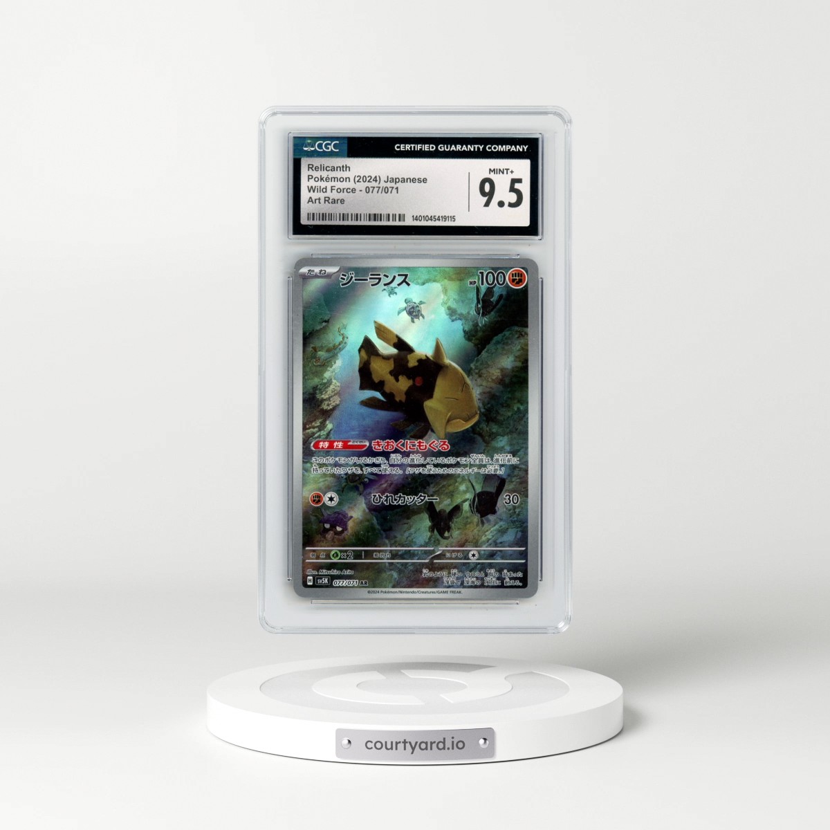 2024 Wild Force #077/071 Relicanth - Art Rare (CGC 9.5 MINT+)