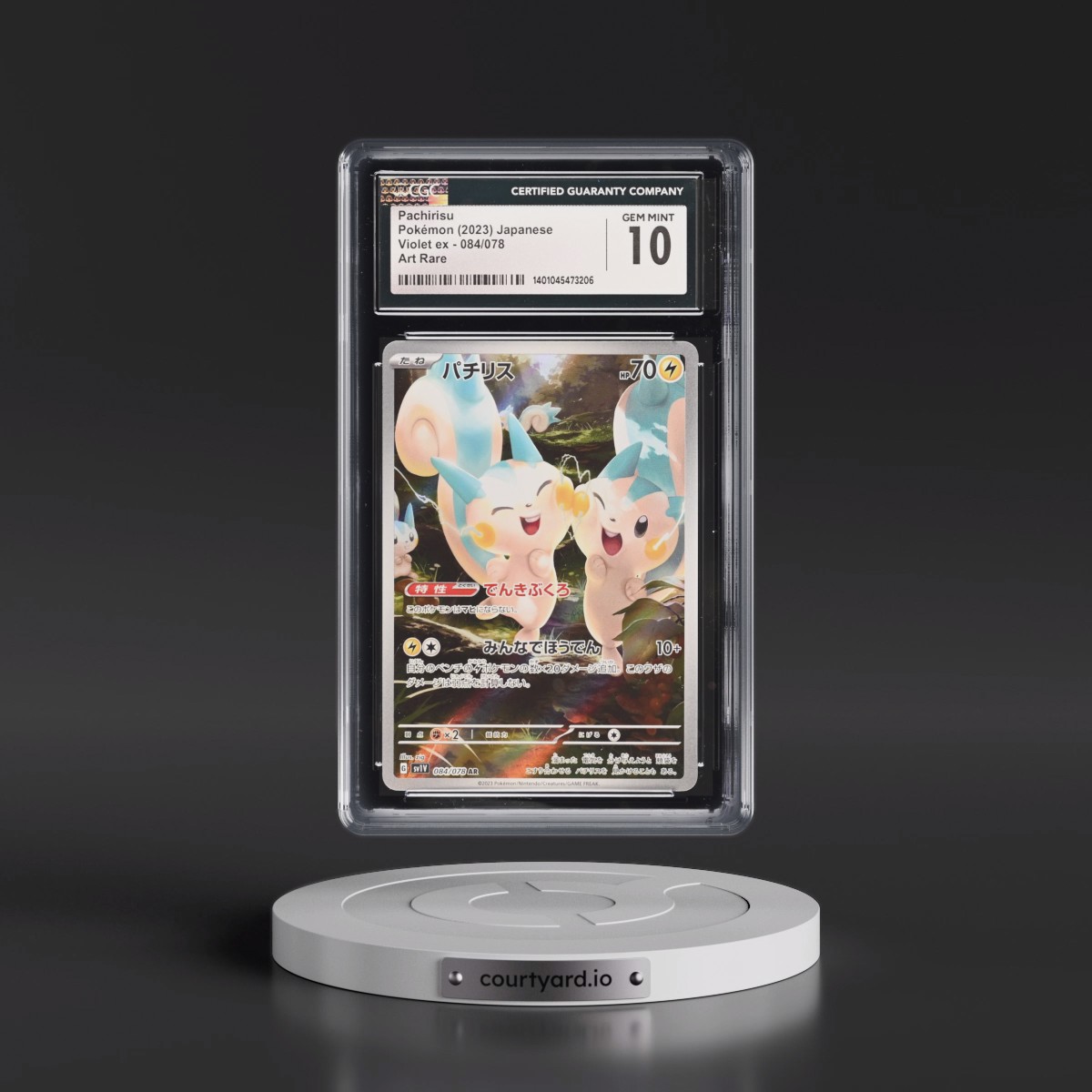 2023 Violet ex #084/078 Pachirisu - Art Rare Holo (CGC 10 GEM MINT)