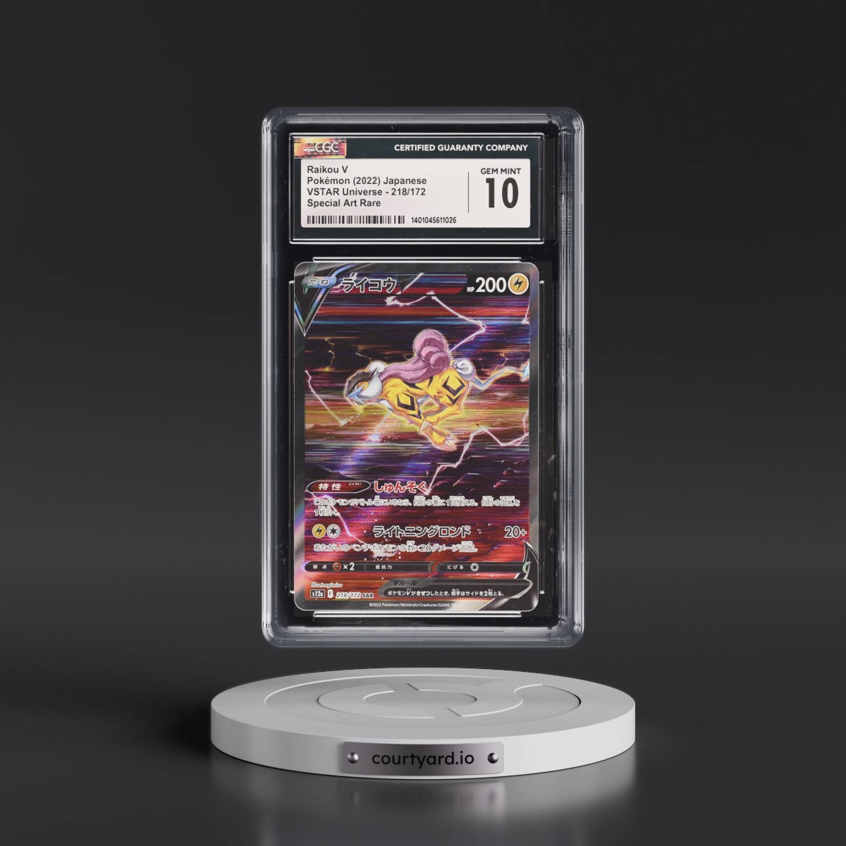 2022 VSTAR Universe #218/172 Raikou V - Special Art Rare Holo (CGC 10 GEM MINT)
