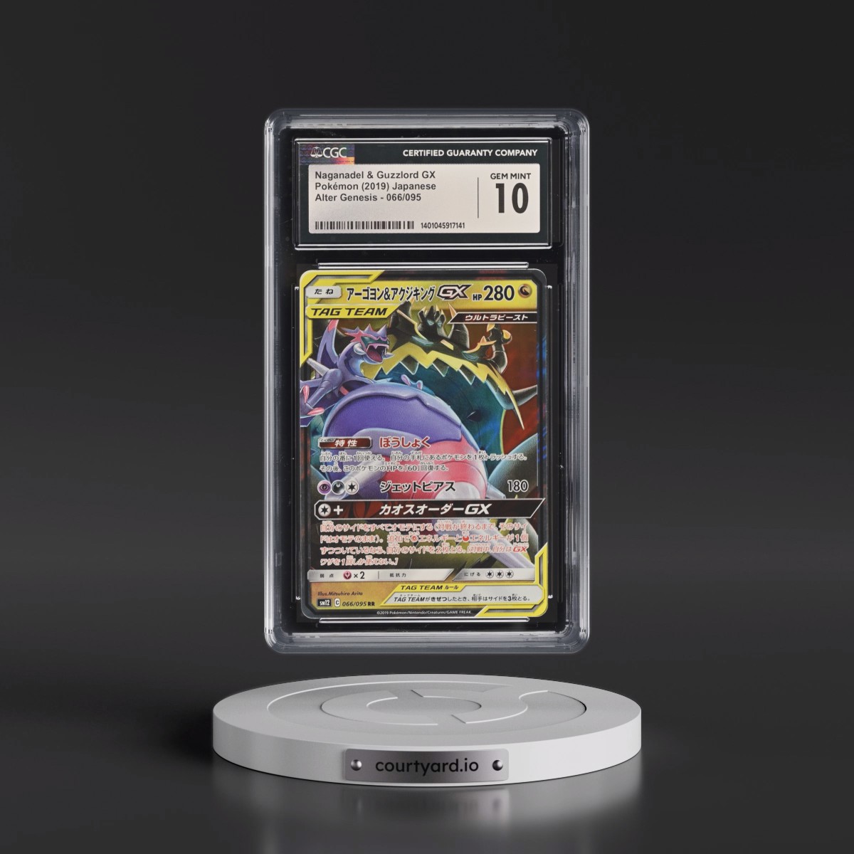 2019 Alter Genesis #066/095 Naganadel & Guzzlord GX - Holo (CGC 10 GEM MINT)