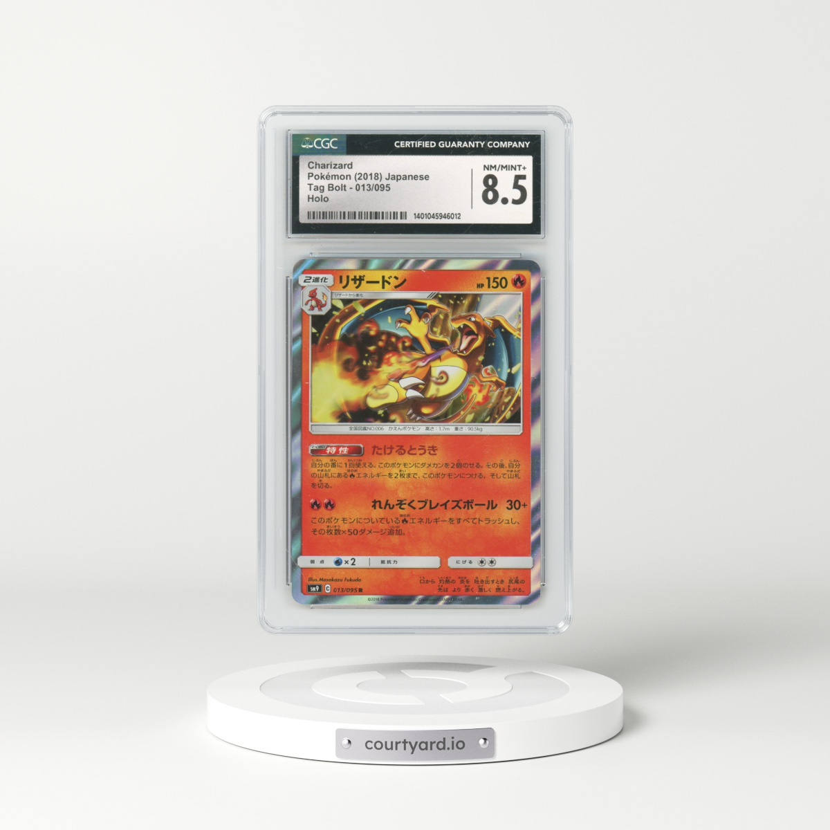 2018 Tag Bolt #013/095 Charizard - Holo (CGC 8.5 NM-MT+)