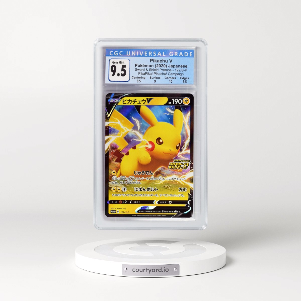 2019 Sword & Shield Promos #122/S-P Pikachu V - PikaPika! Pikachu! Campaign! (Holo) (CGC 10 GEM MINT)