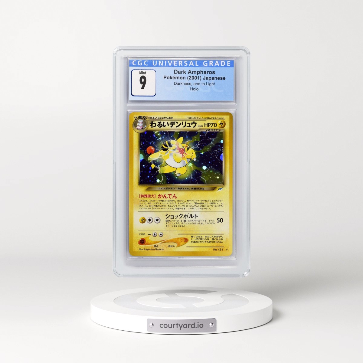 2001 Darkness, and to Light #181 Dark Ampharos - Holo (CGC 9 MINT)