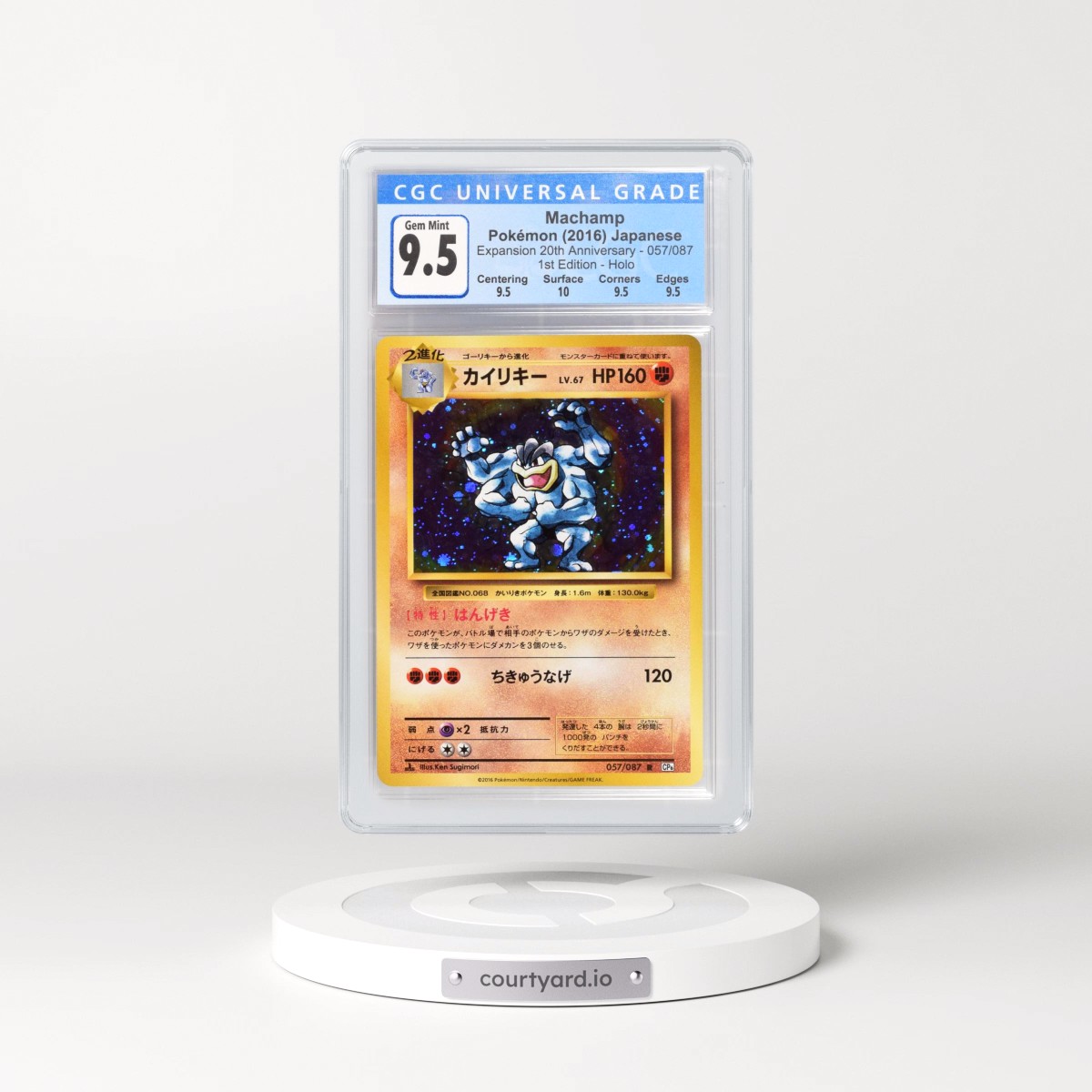 2016 Expansion Pack 20th Anniversary #057/087 Machamp - 1st Edition Holo (CGC 10 GEM MINT)