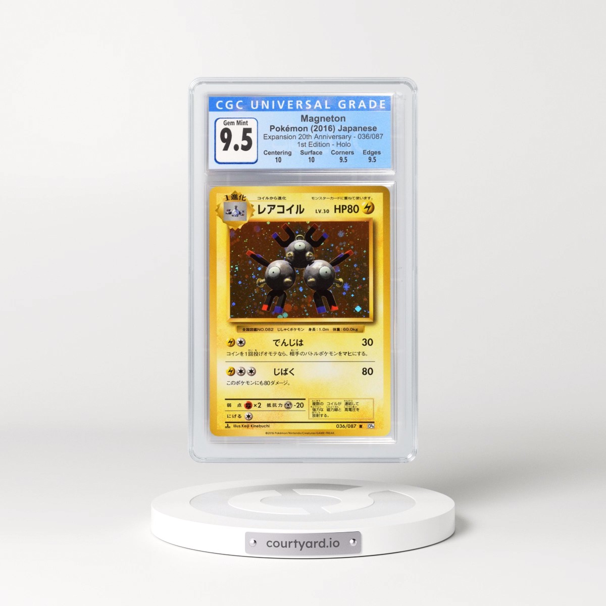2016 Expansion Pack 20th Anniversary #036/087 Magneton - 1st Edition Holo (CGC 10 GEM MINT)