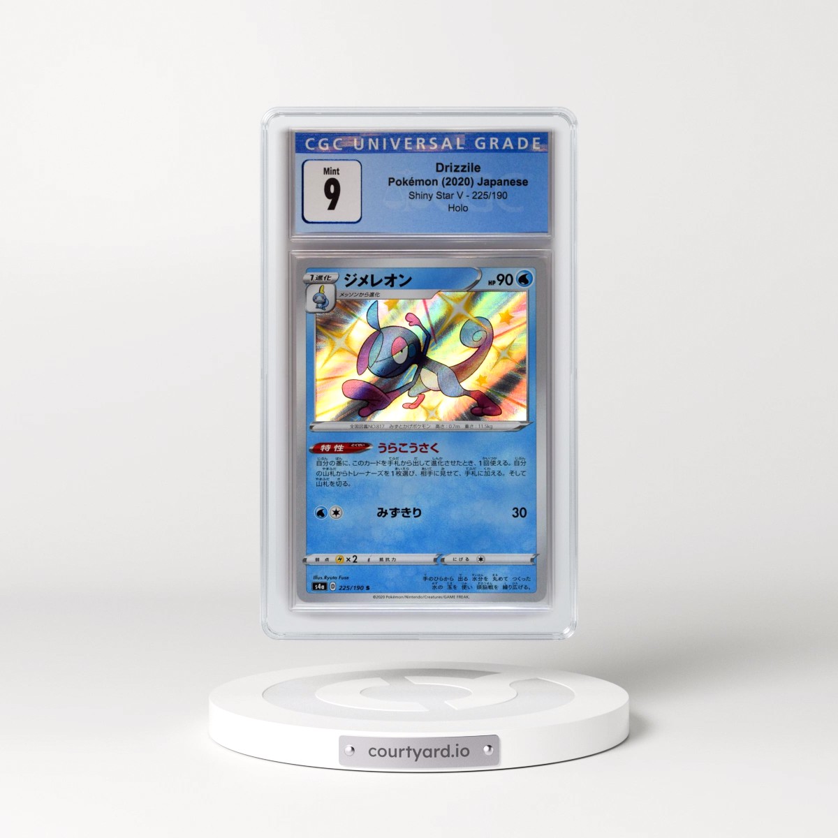 2020 Shiny Star V #225/190 Drizzile - Shiny Rare Holo (CGC 9 MINT)