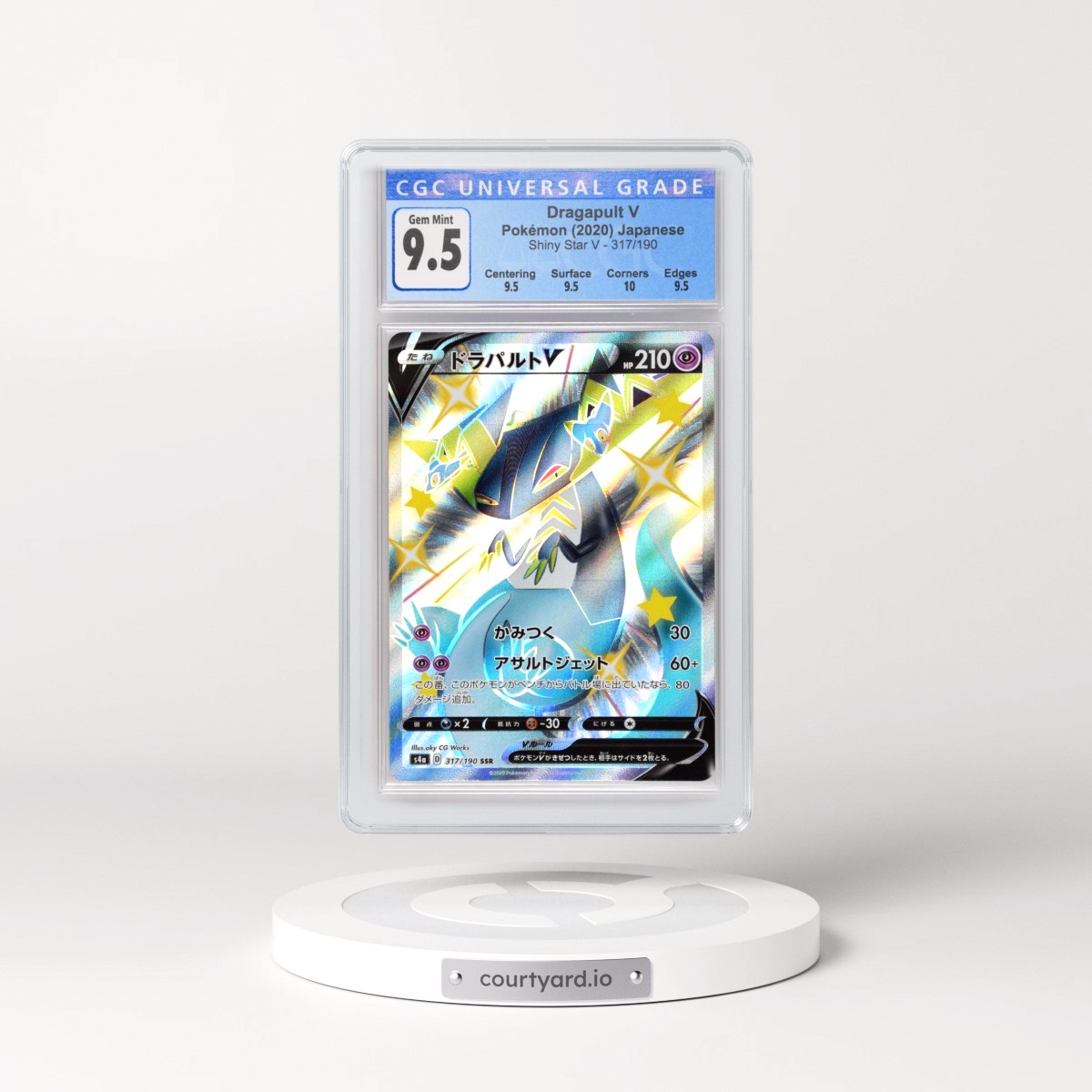 2020 Shiny Star V #317/190 Dragapult V - Shiny Super Rare Holo (CGC 10 GEM MINT)