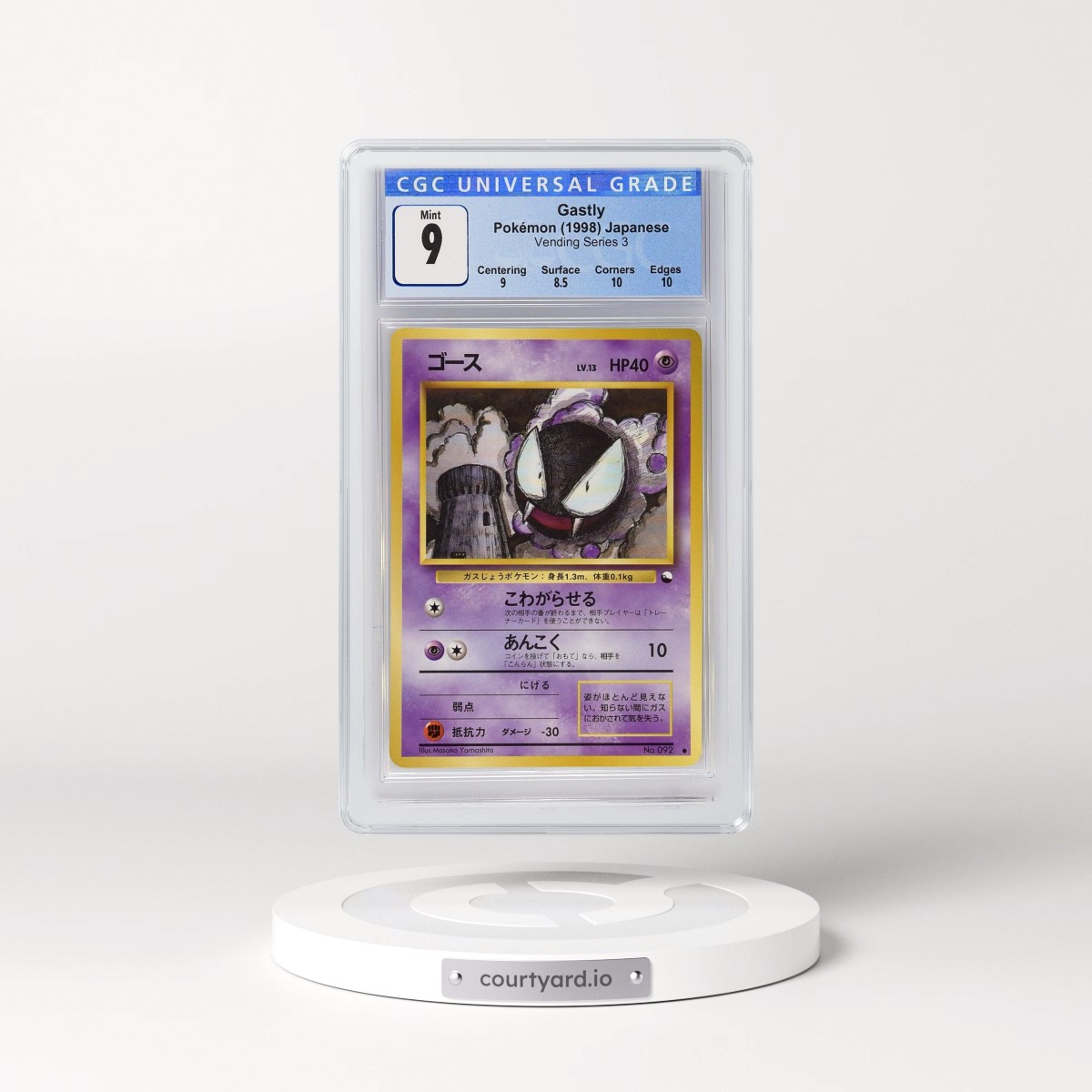 1998 Pokémon Vending #92 Gastly - Series III (CGC 9 MINT)