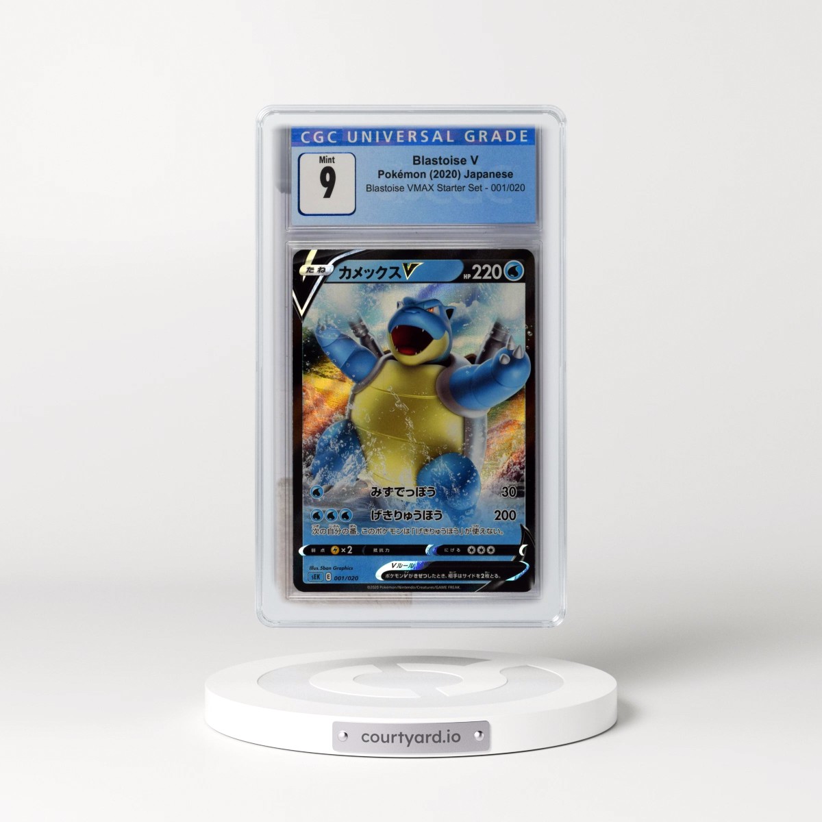 2020 Blastoise VMAX Starter Set #001/020 Blastoise V - Holo (CGC 9 MINT)