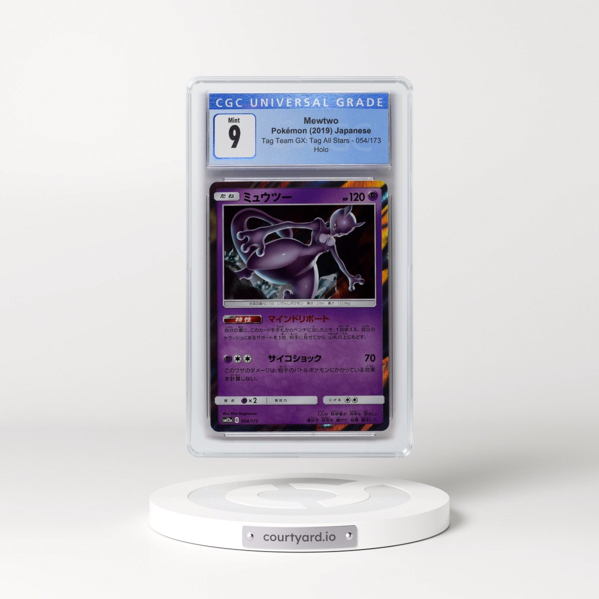 2019 TAG TEAM GX: Tag All Stars #054/173 Mewtwo - Holo (CGC 9 MINT)