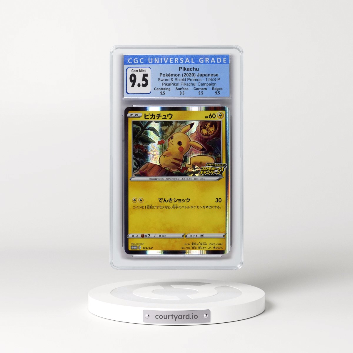 2019 Sword & Shield Promos #124/S-P Pikachu - PikaPika! Pikachu! Campaign! (Holo) (CGC 10 GEM MINT)