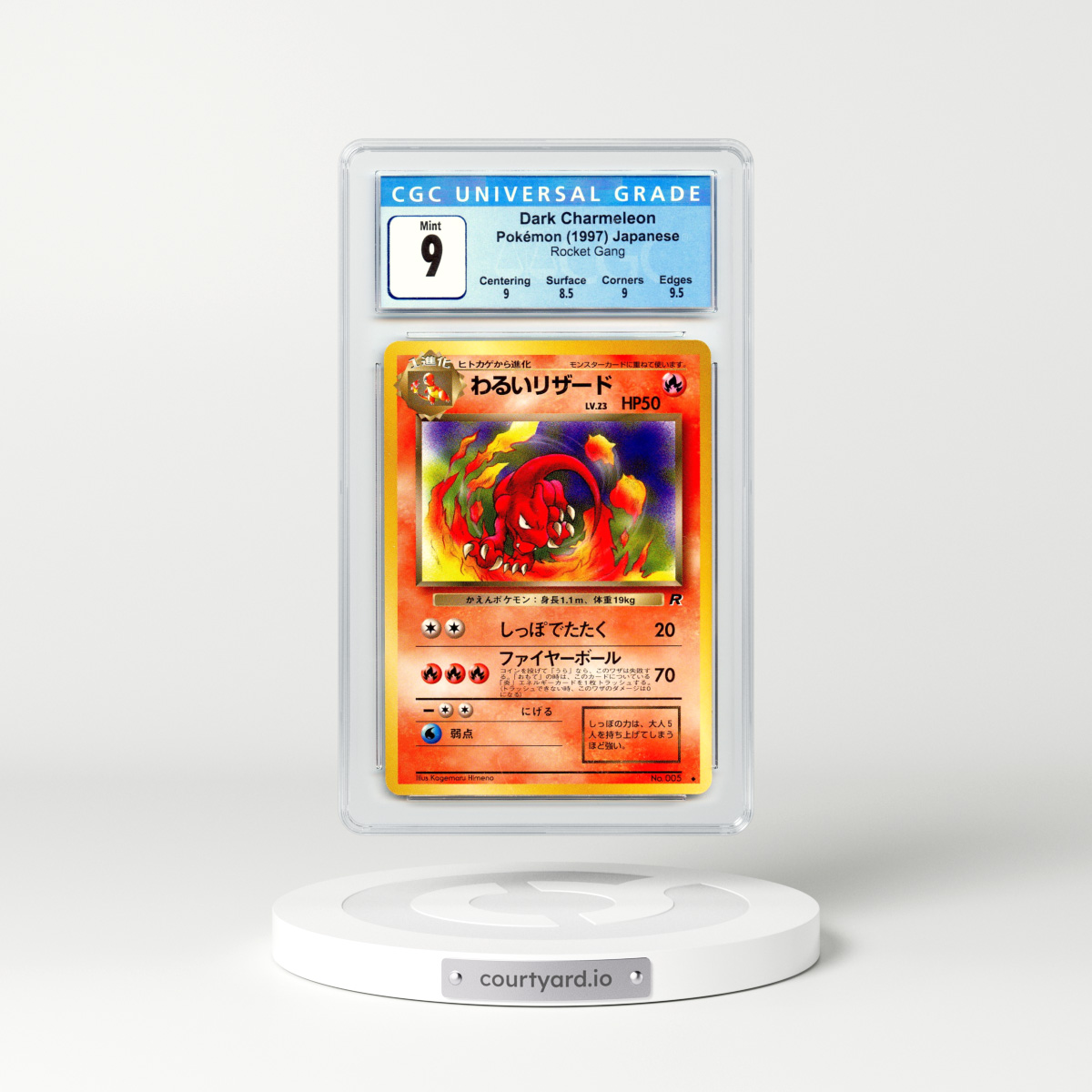 1997 Japanese Rocket Gang #5 Dark Charmeleon (CGC 9 MINT)