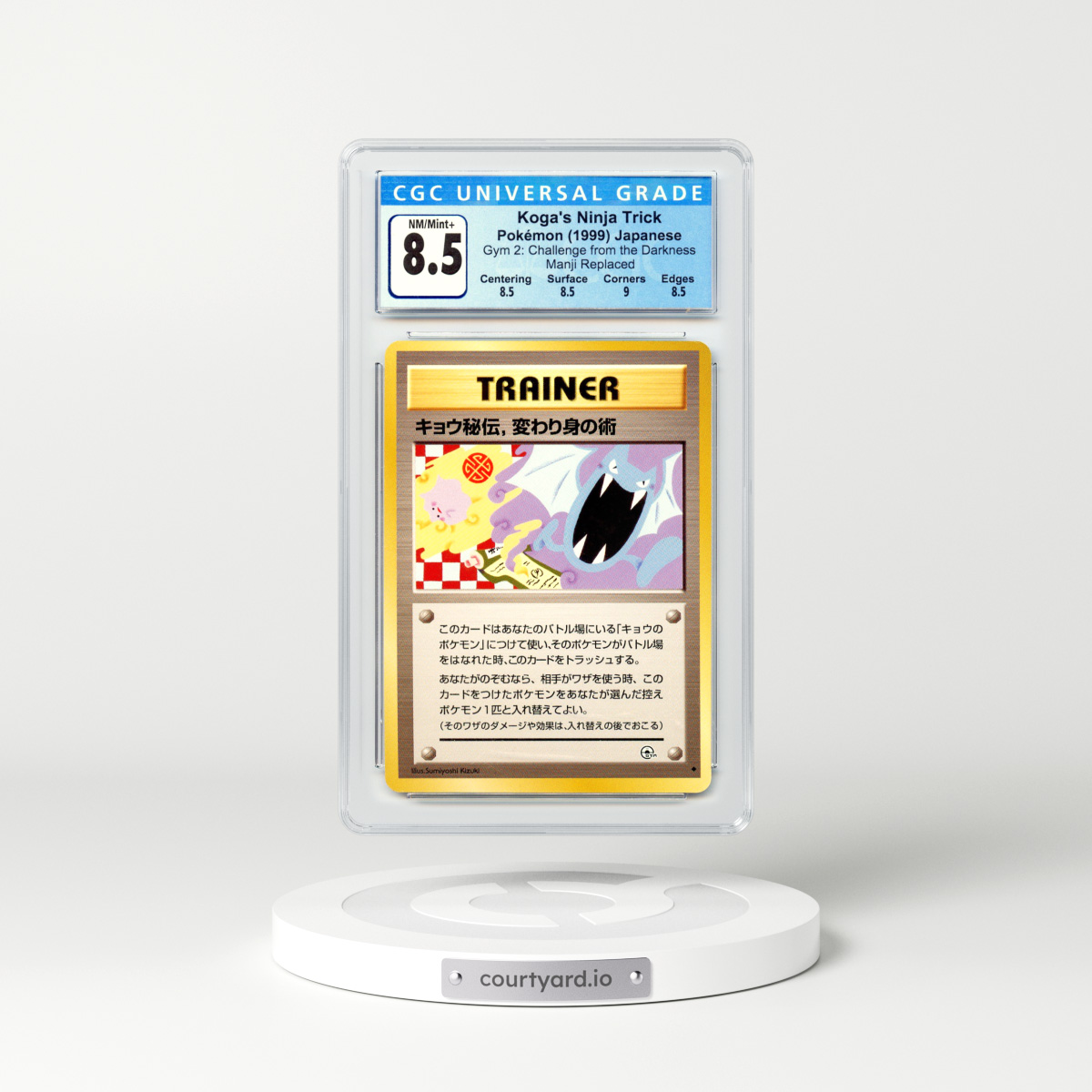 1999 Gym 2: Challenge from the Darkness Koga's Ninja Trick - Manji Replaced (CGC 8.5 NM-MT+)