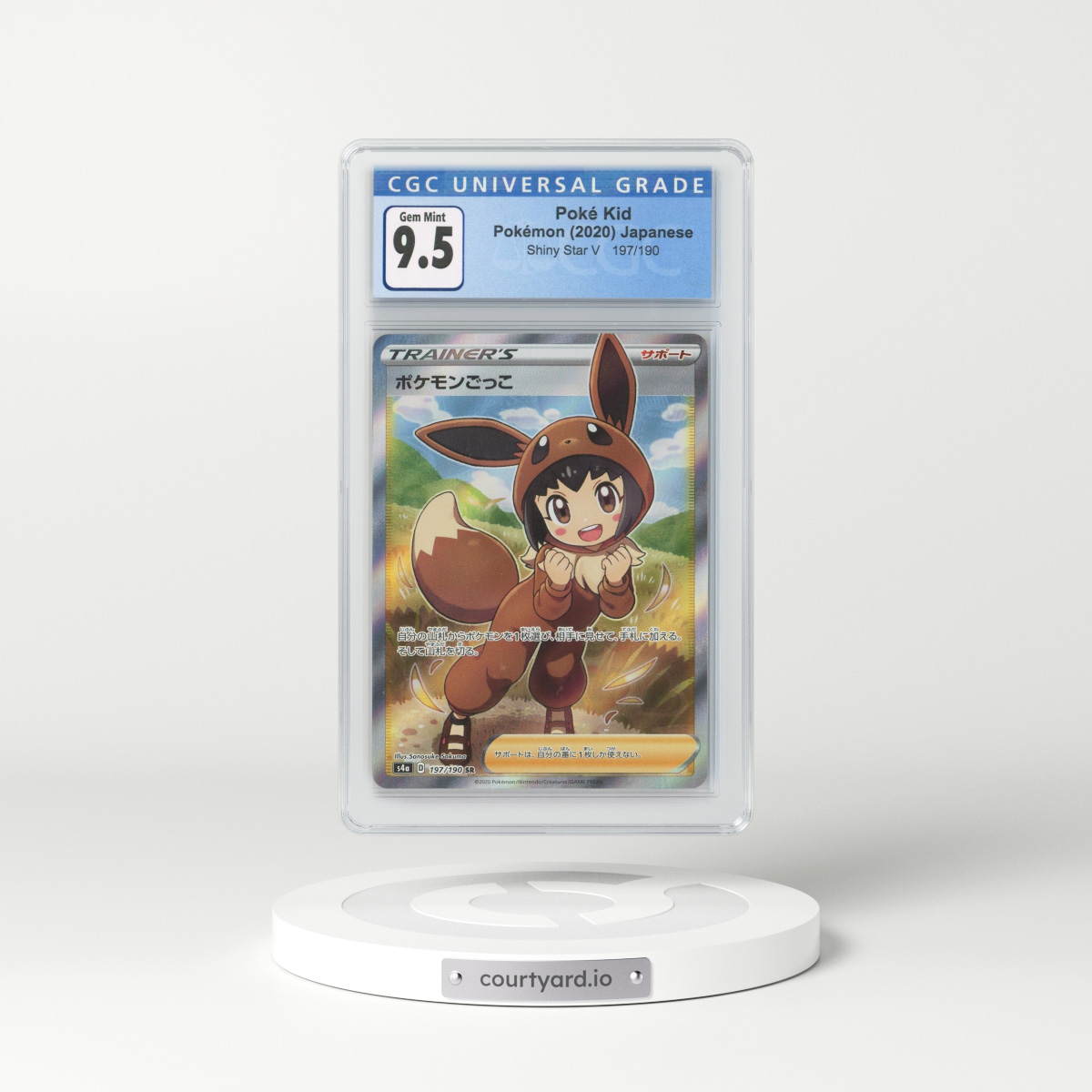 2020 Japanese Shiny Star V #197 Poke Kid - Full Art Holo (CGC 9.5 GEM MINT)