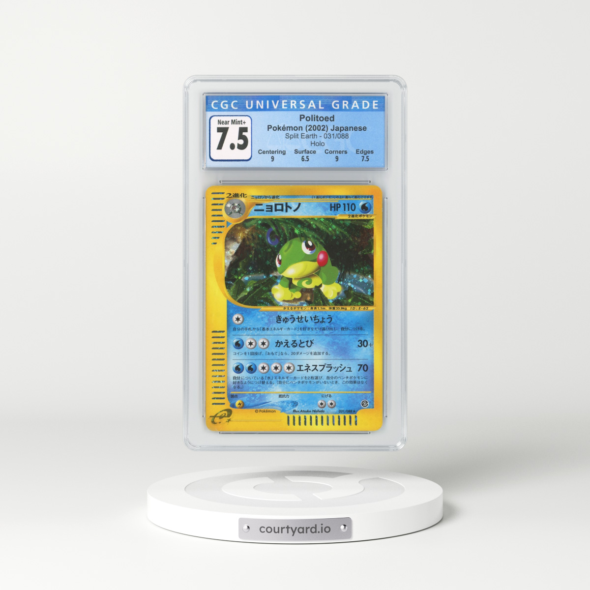 2002 Japanese Split Earth #31 Politoed - Holo (CGC 7.5 NM+)