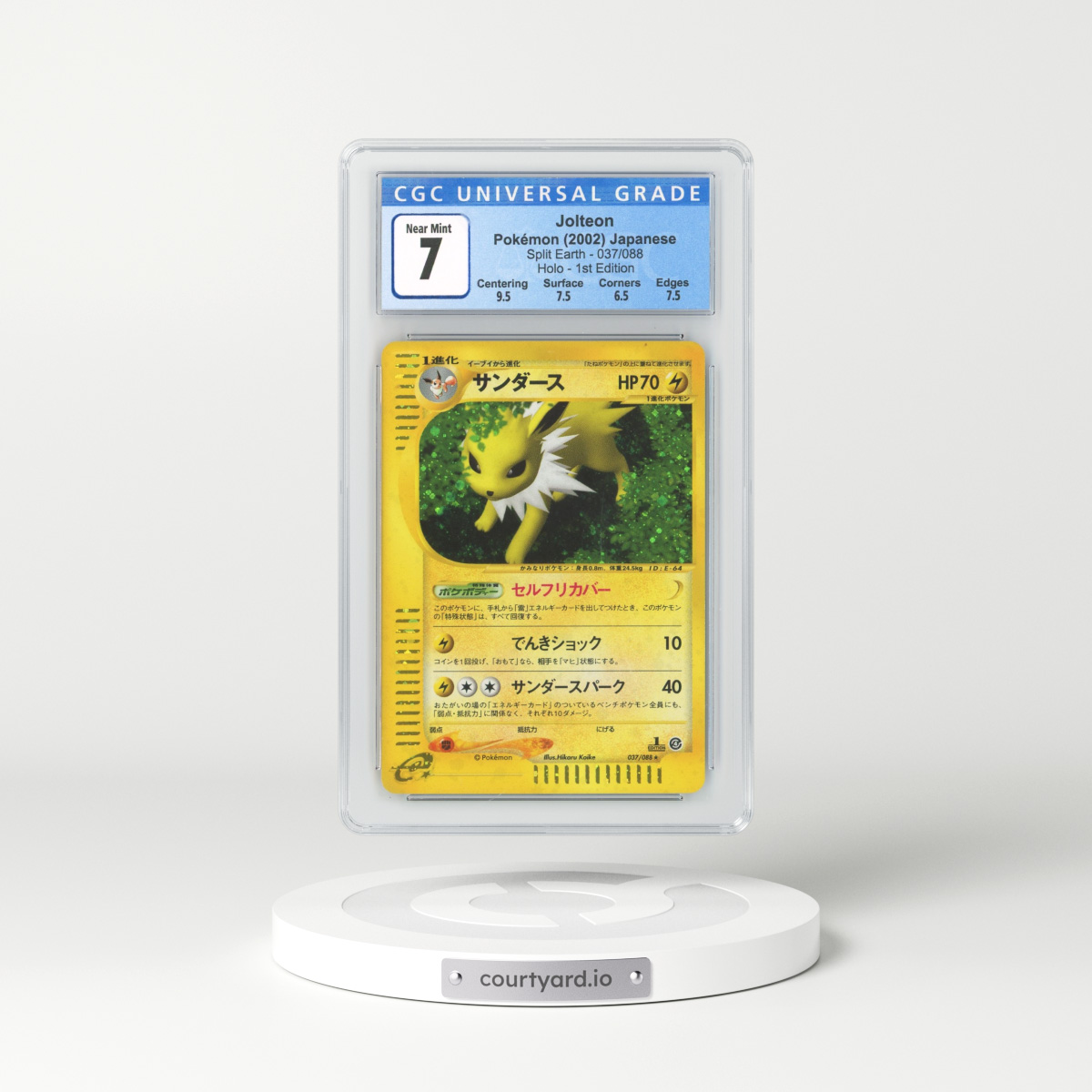 2002 Japanese Split Earth #37 Jolteon - 1st Edition Holo (CGC 7 NM)