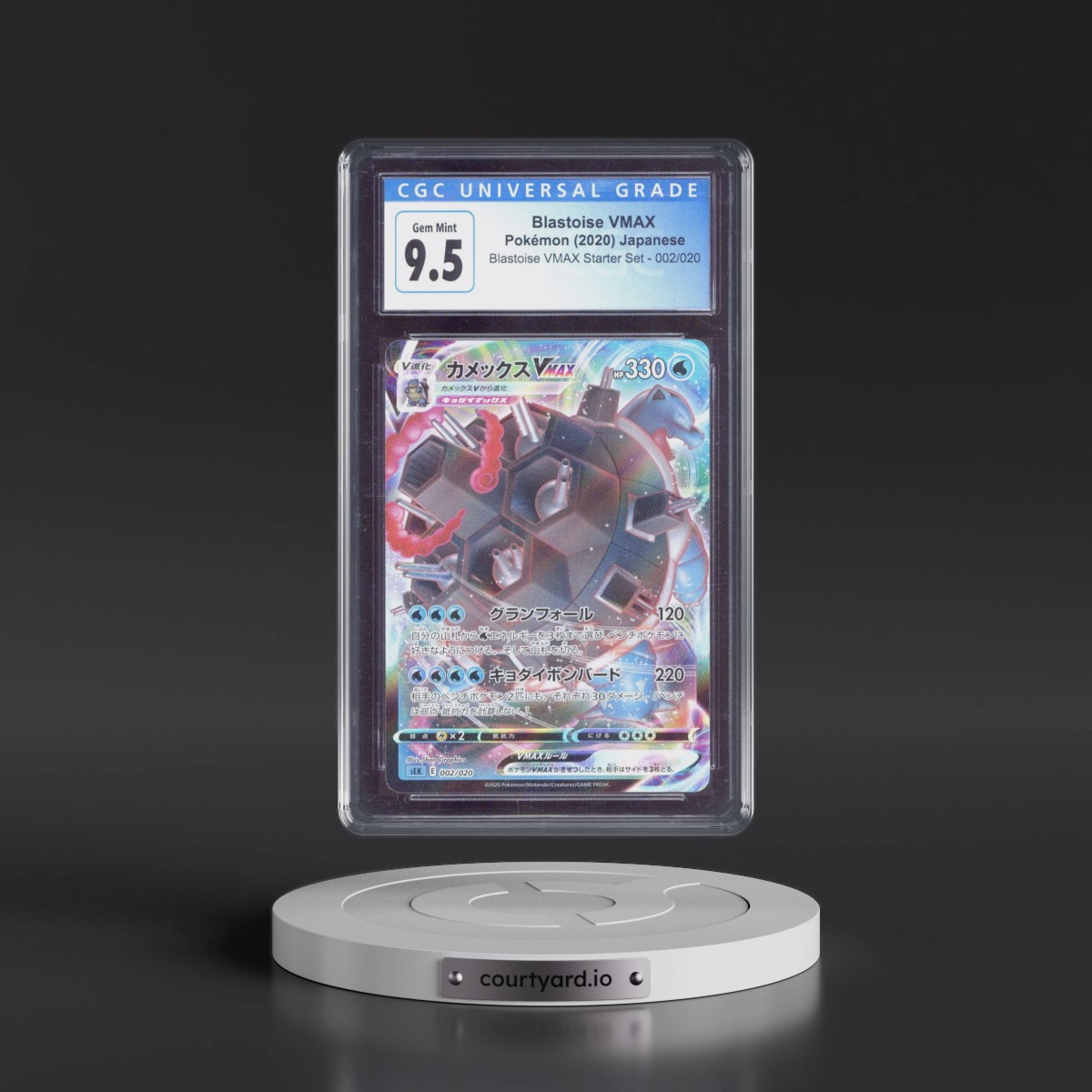 2020 Blastoise VMAX Starter Set #002/020 Blastoise VMAX - Holo (CGC 10 GEM MINT)